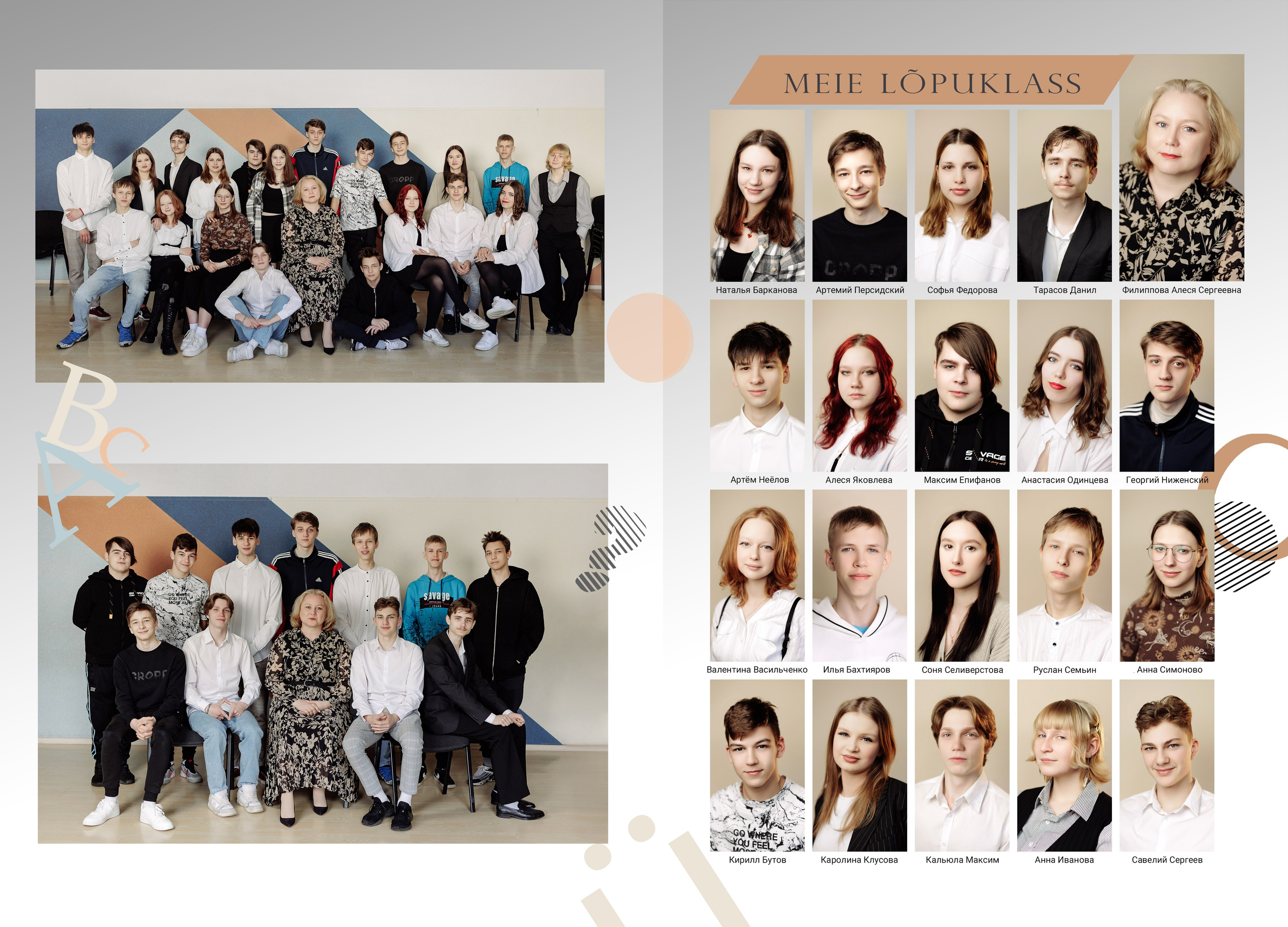 Семейный и портретный фотограф в Эстонии Наталья Фрейманис