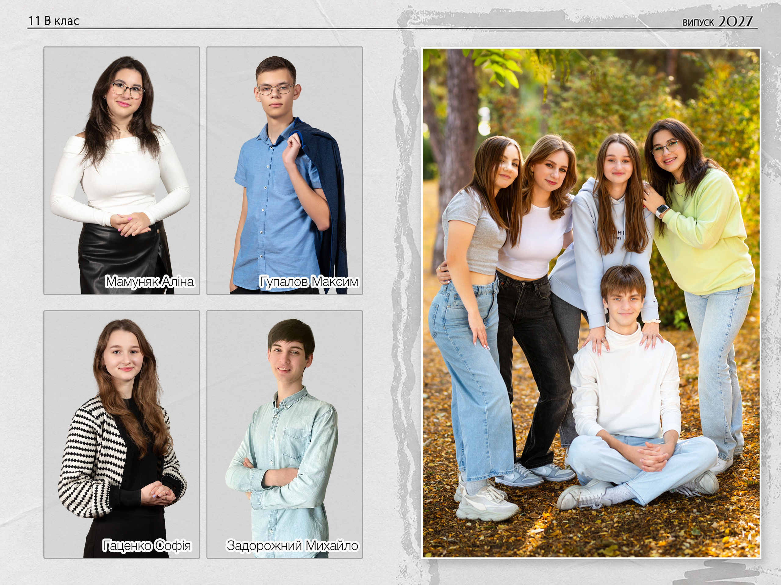 21×29, Оттенки серого. Фотоальбоми та фотокниги для випускників у Одесі та у Харкові