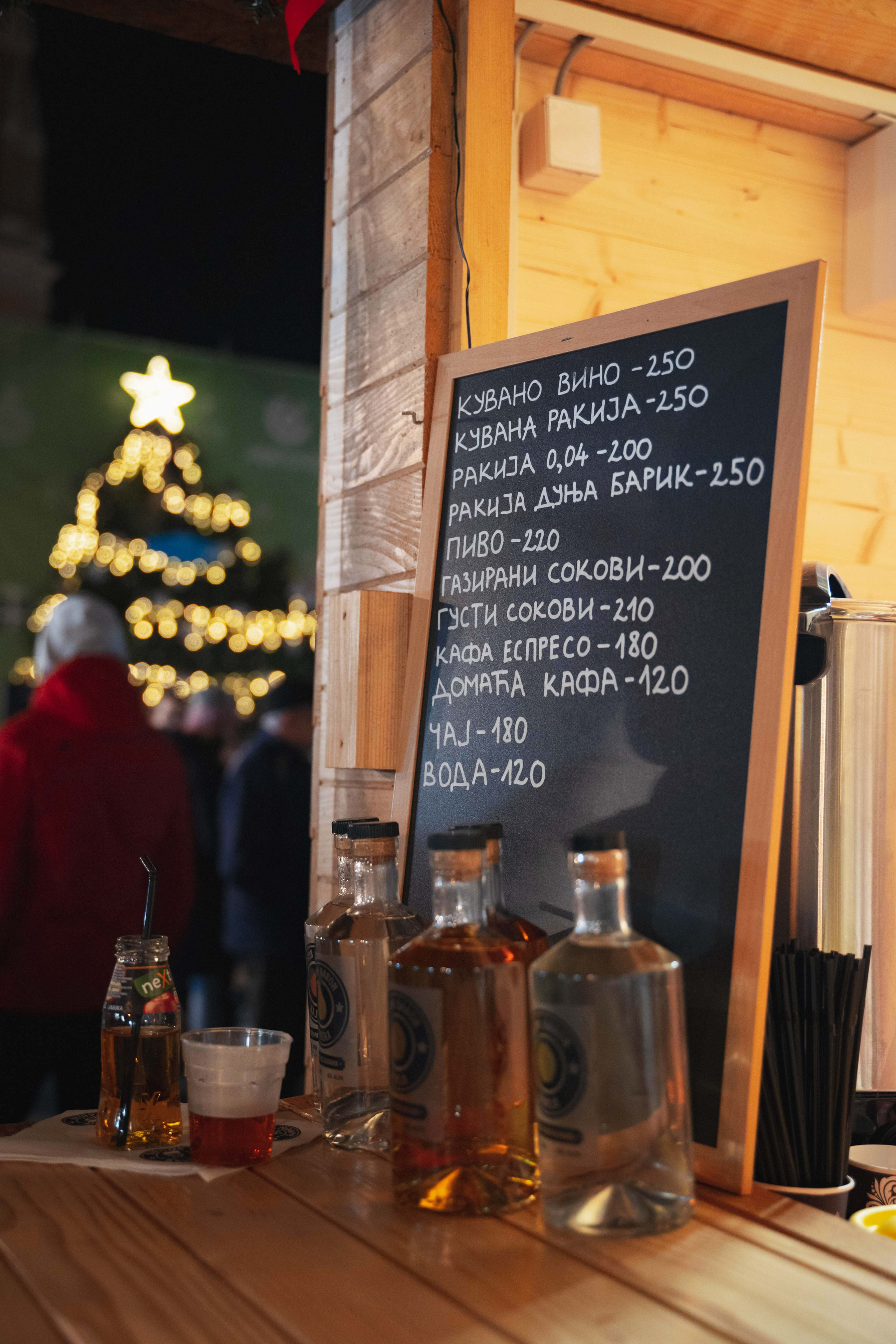 Novosadski Zimzolend. Жуков Студио