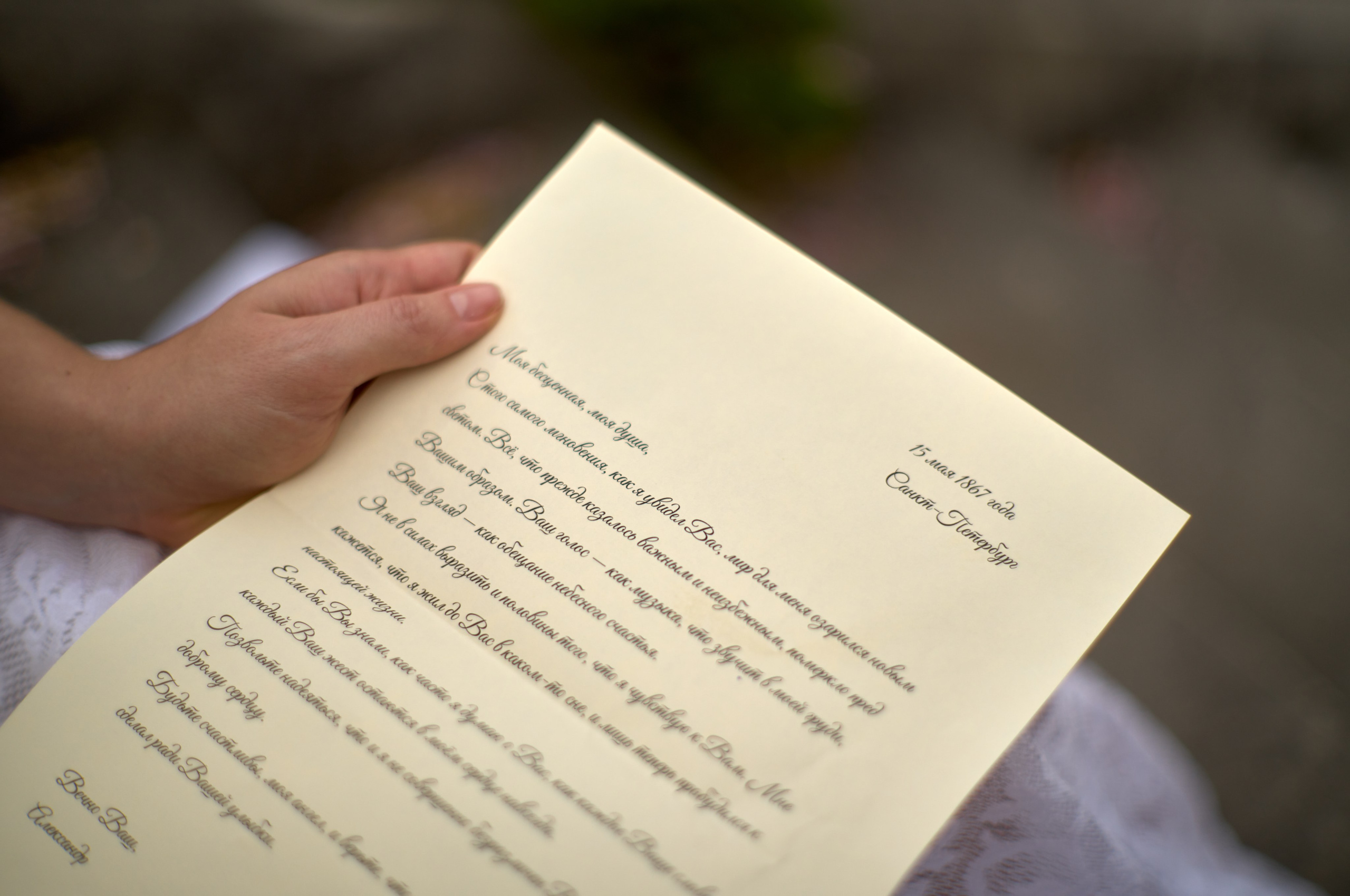 The Letter. Nelly Bijeva Photography