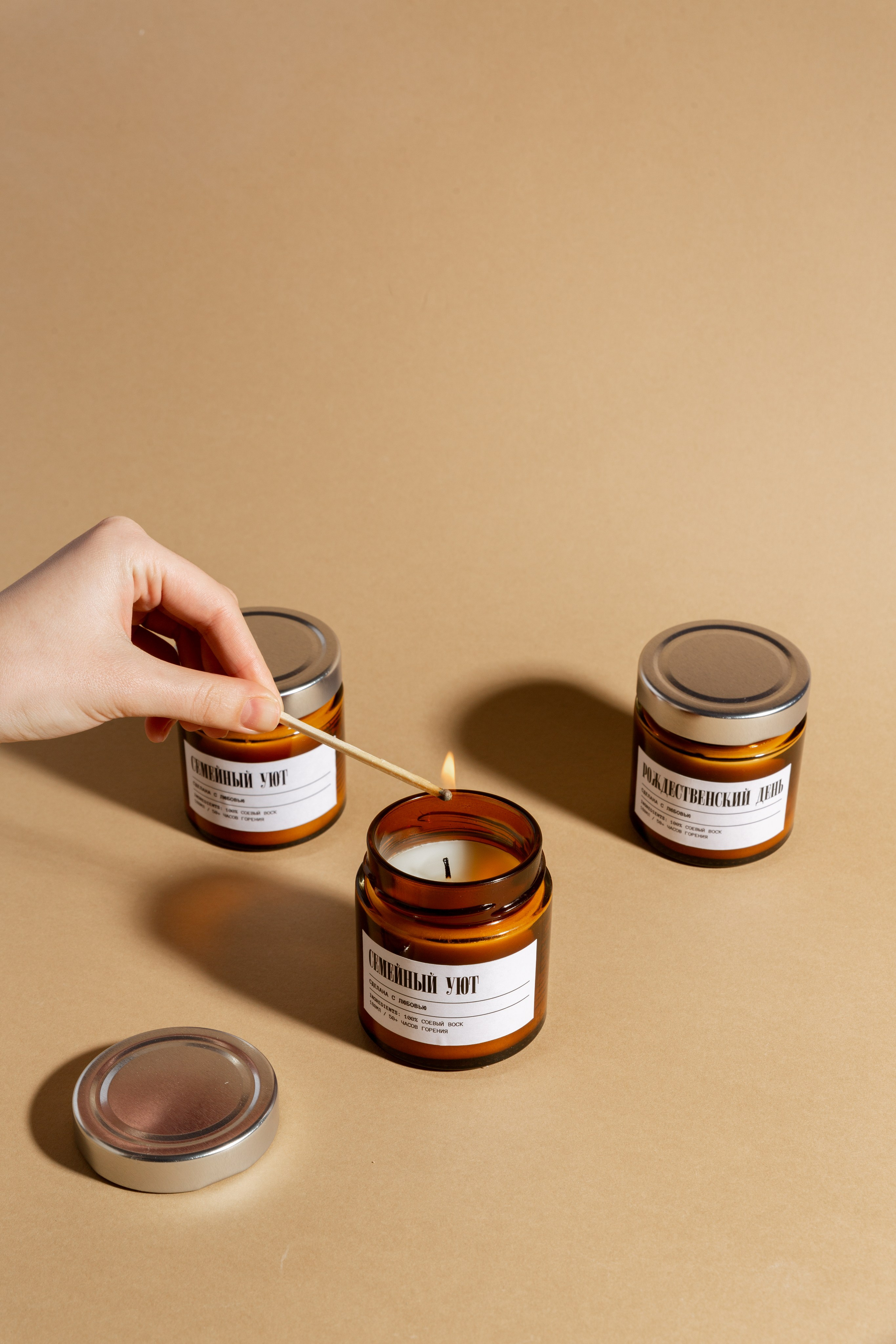 H-products. Christmas merch. Photographer Vladmir Gladkov