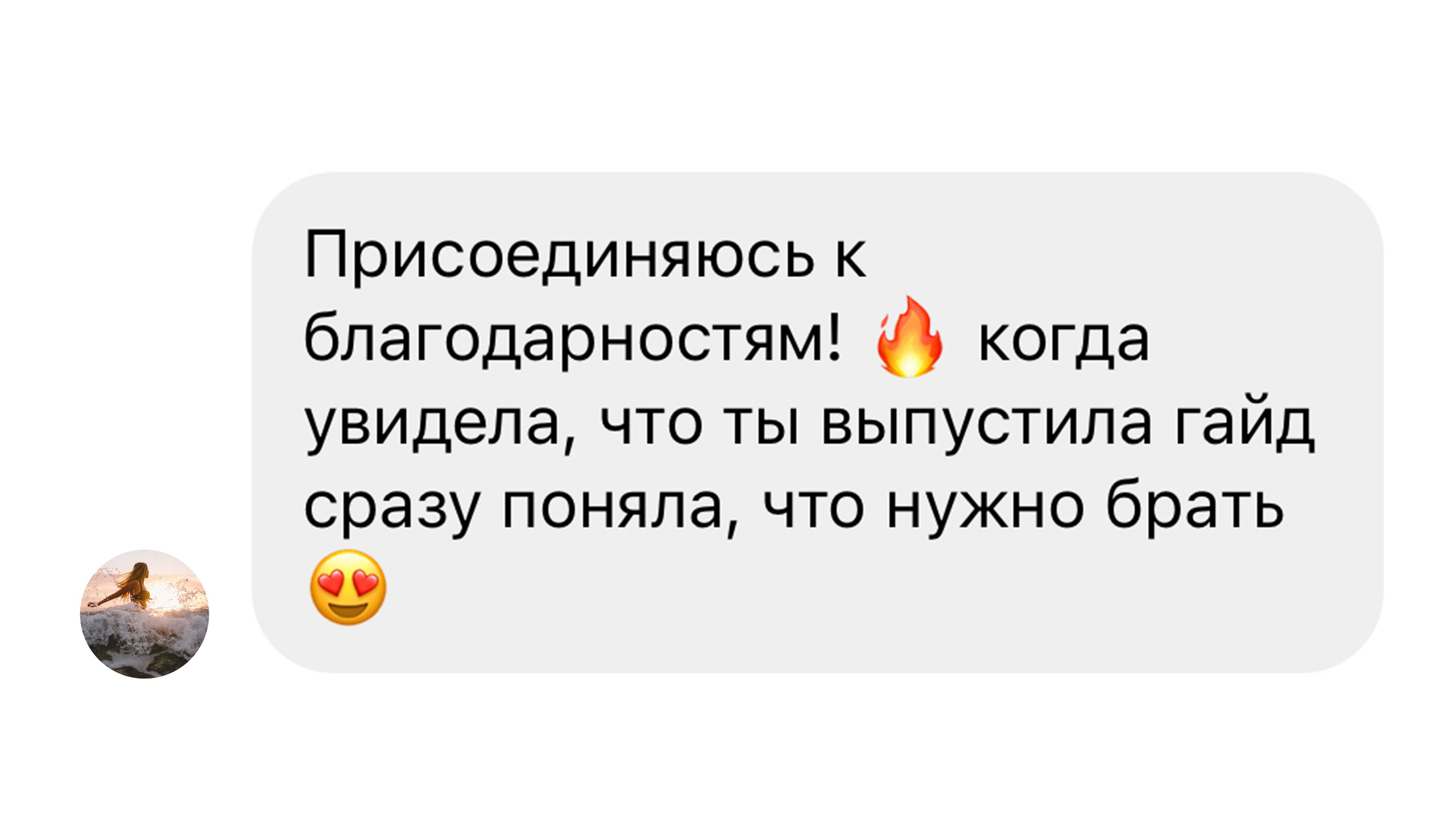 Гайд по позироварию