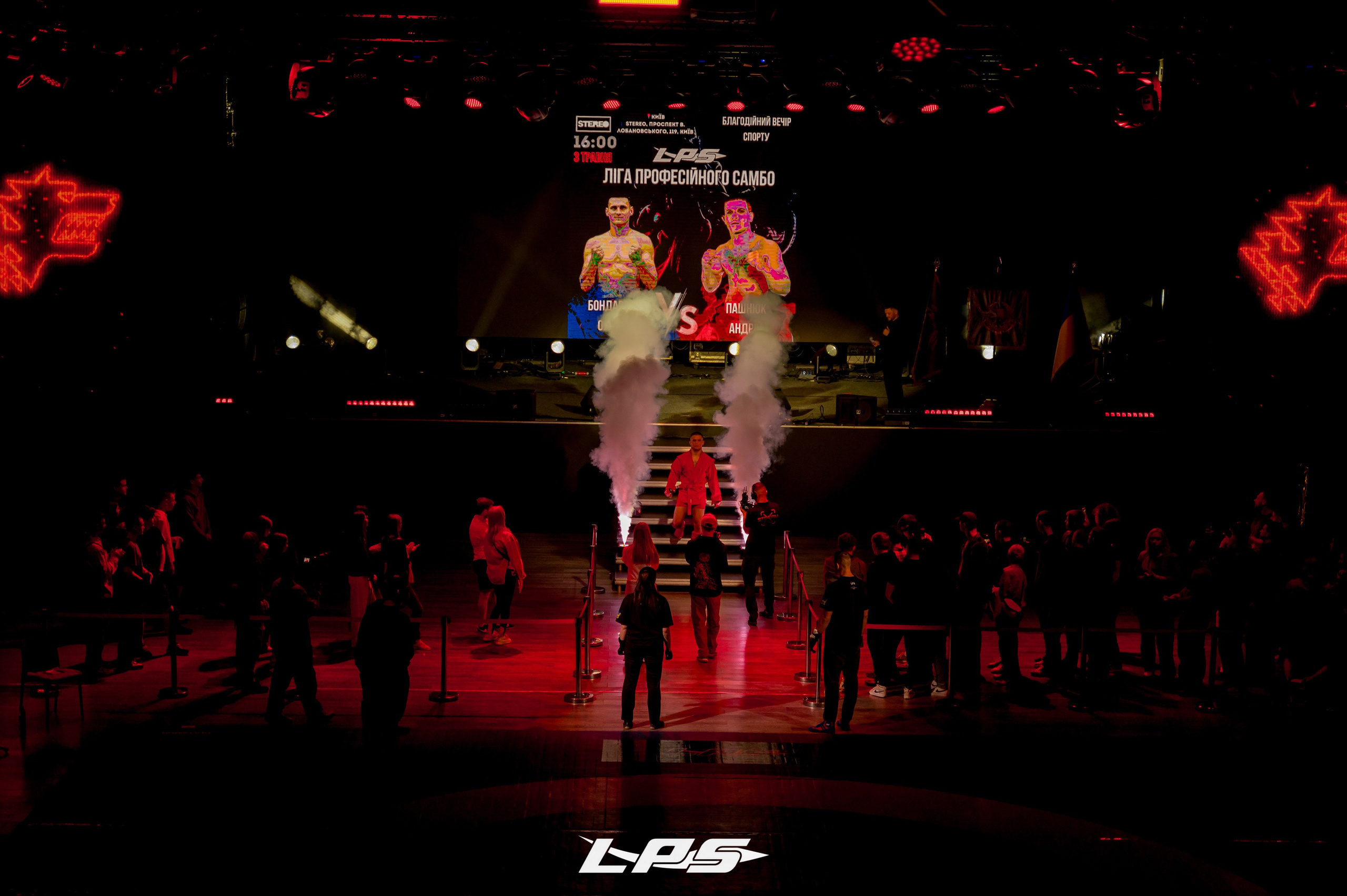 LPS: БЛАГОДІЙНИЙ ТУРНІР. Фотограф Київ