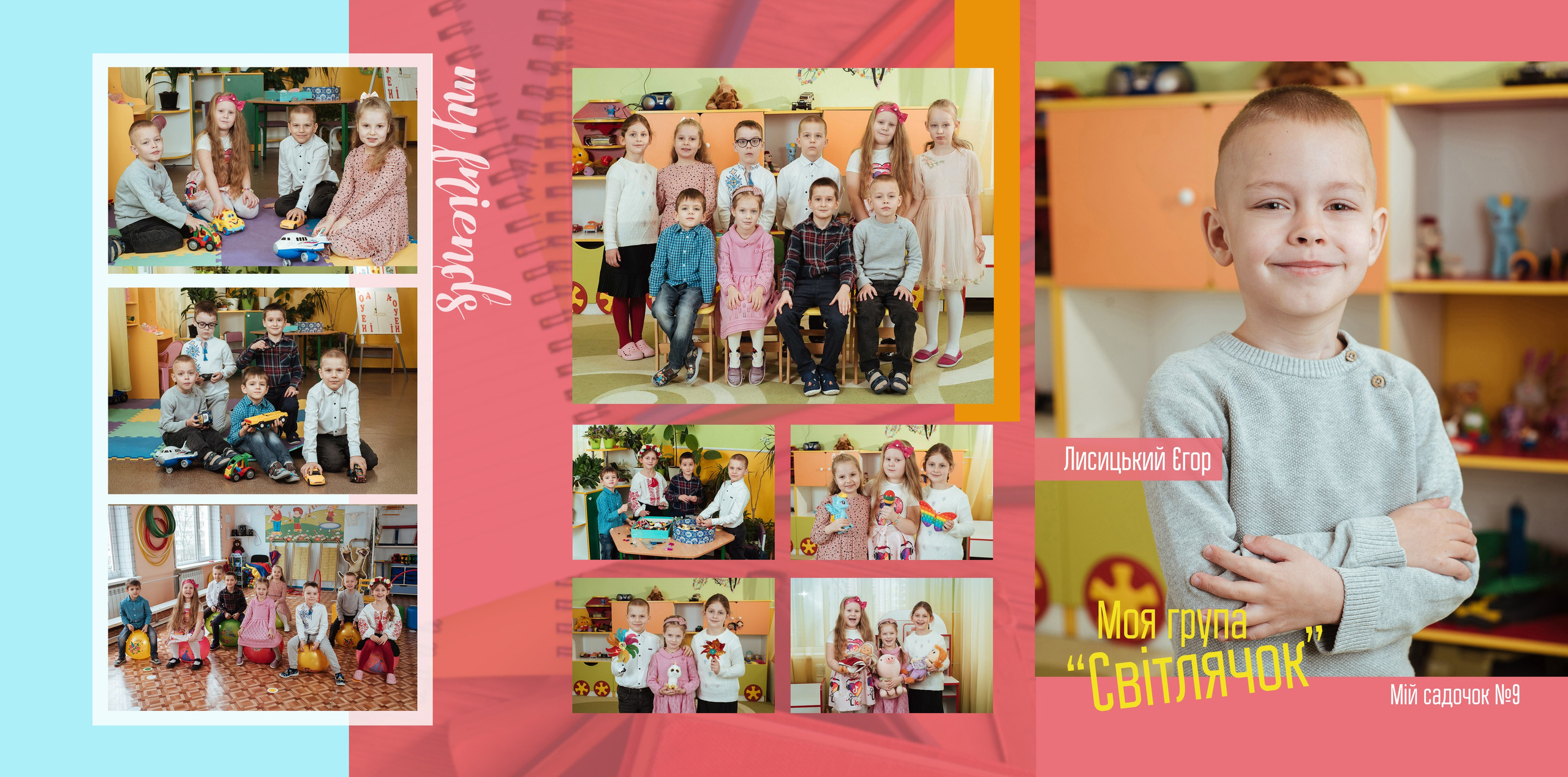 Планшет «Універсал». Моменти