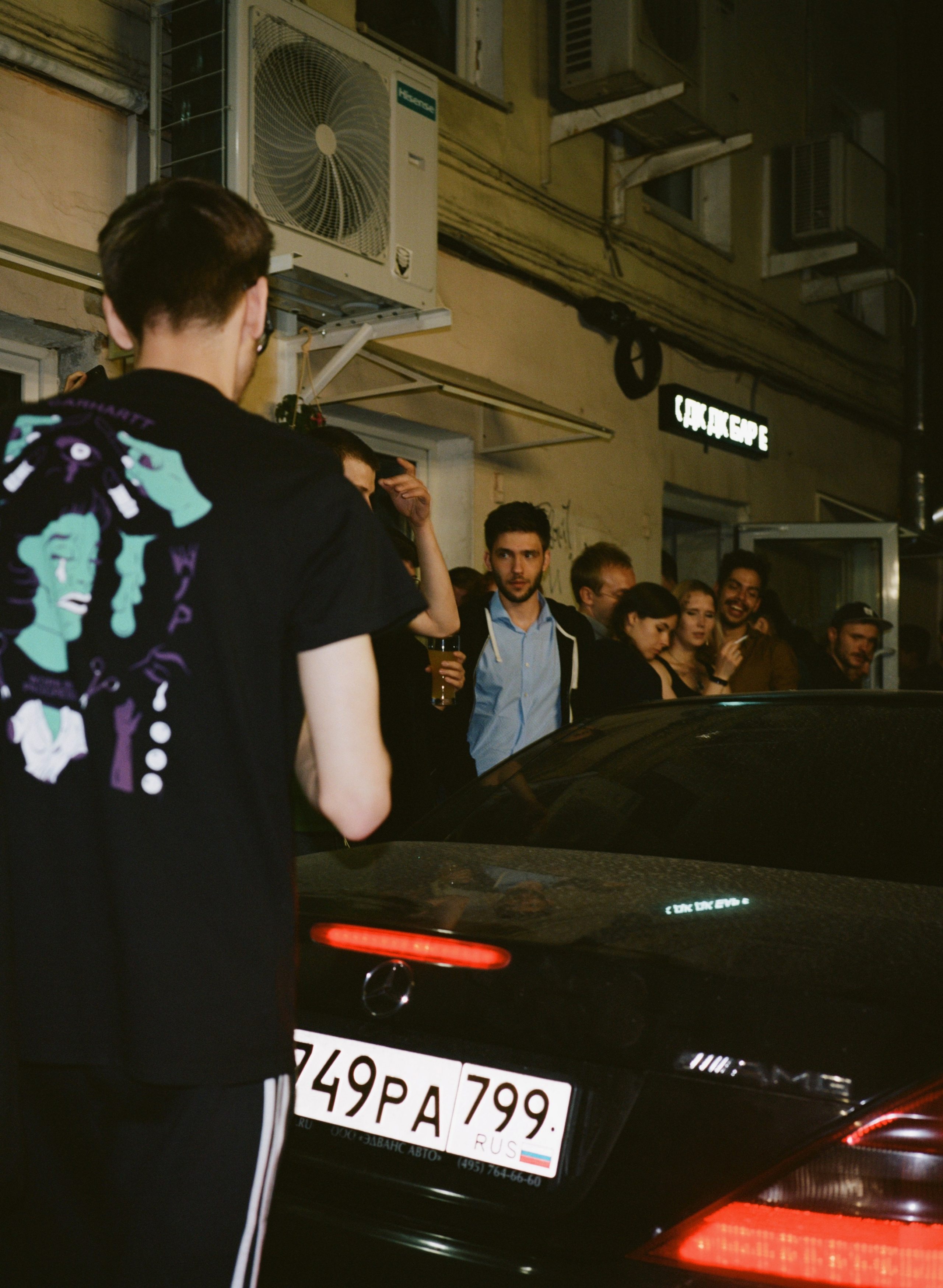 DK Bar Anniversary Party