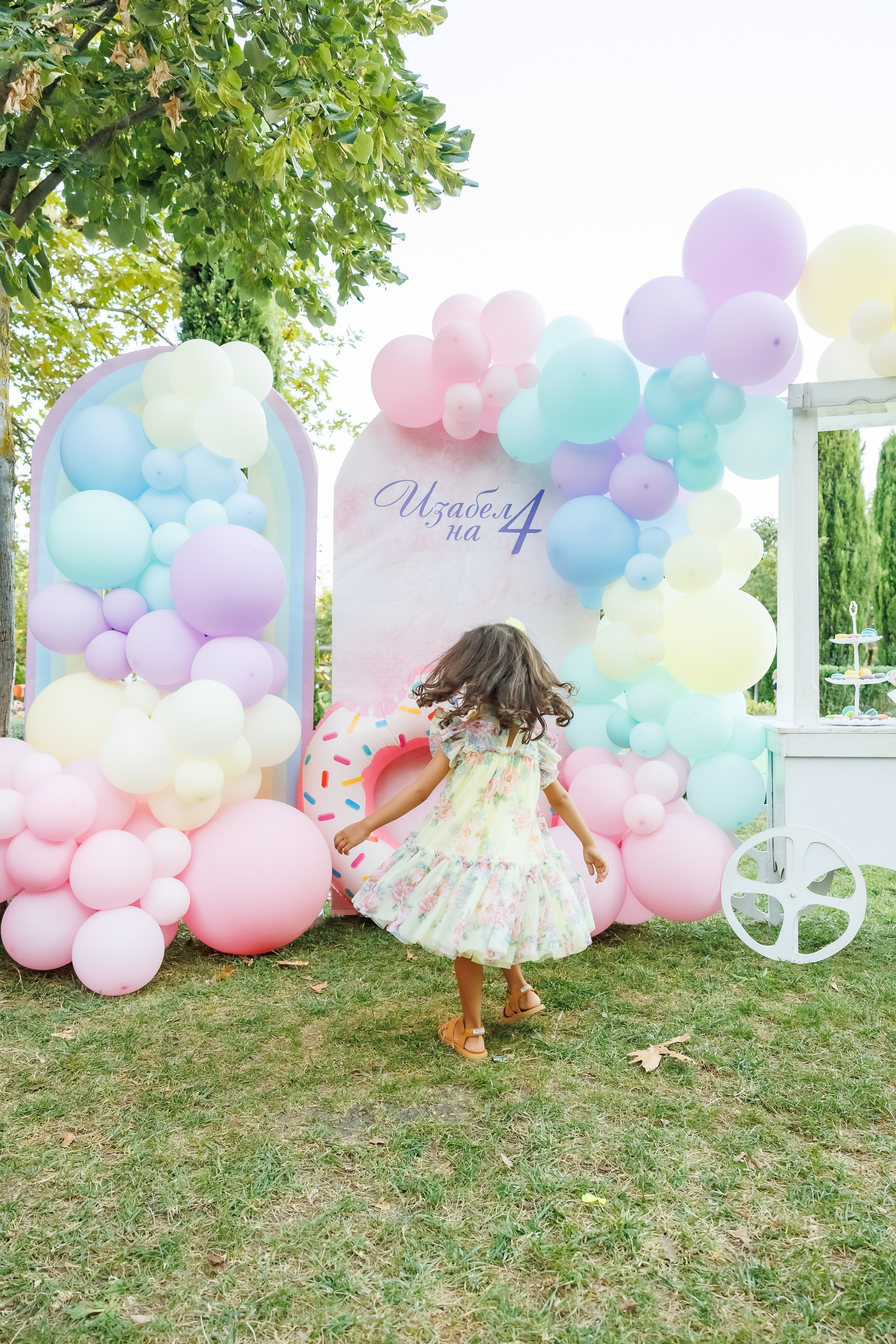 Честит Рожден Ден. Фотограф Ирина Йотова