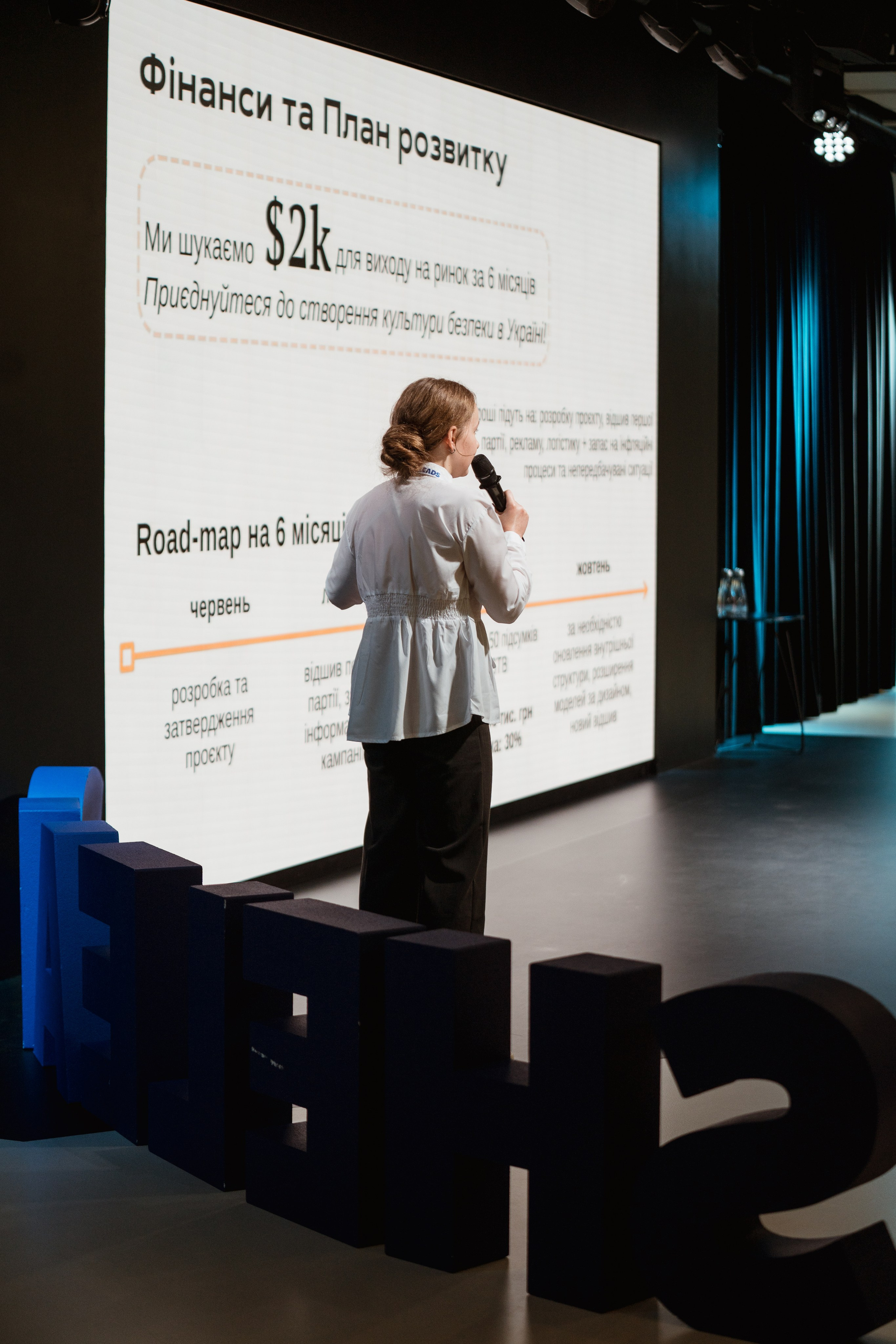 Sheleads Demo Day. Kostiantyn Holinchenko. Reportage and portrait photographer