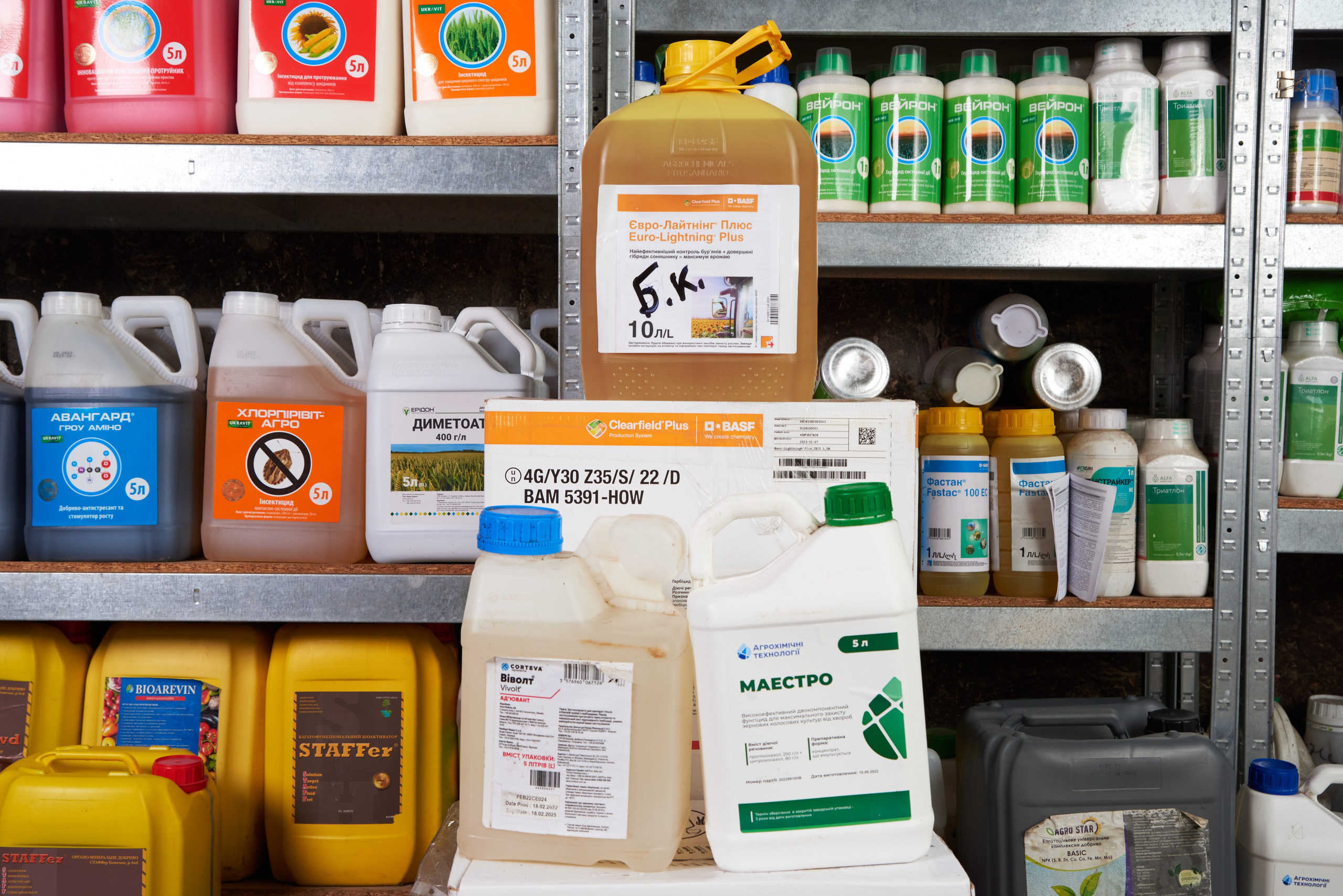 АГРО-КОНЦЕПТ