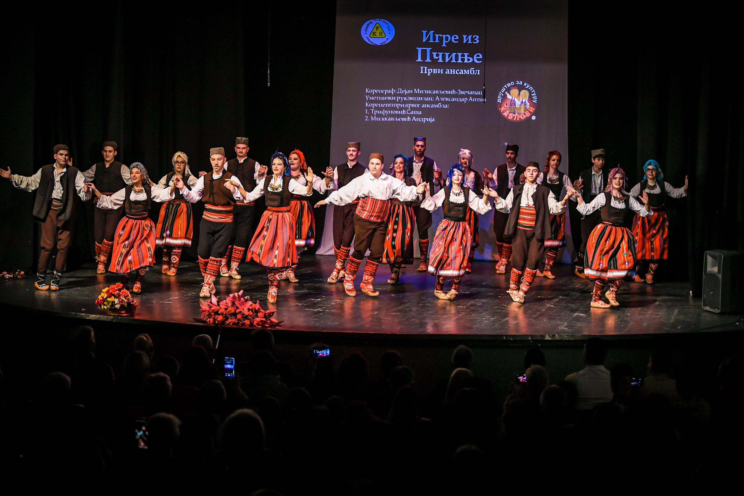 Godišnji koncert DZK KAblovi Jagodina. Foto Simic Jagodina