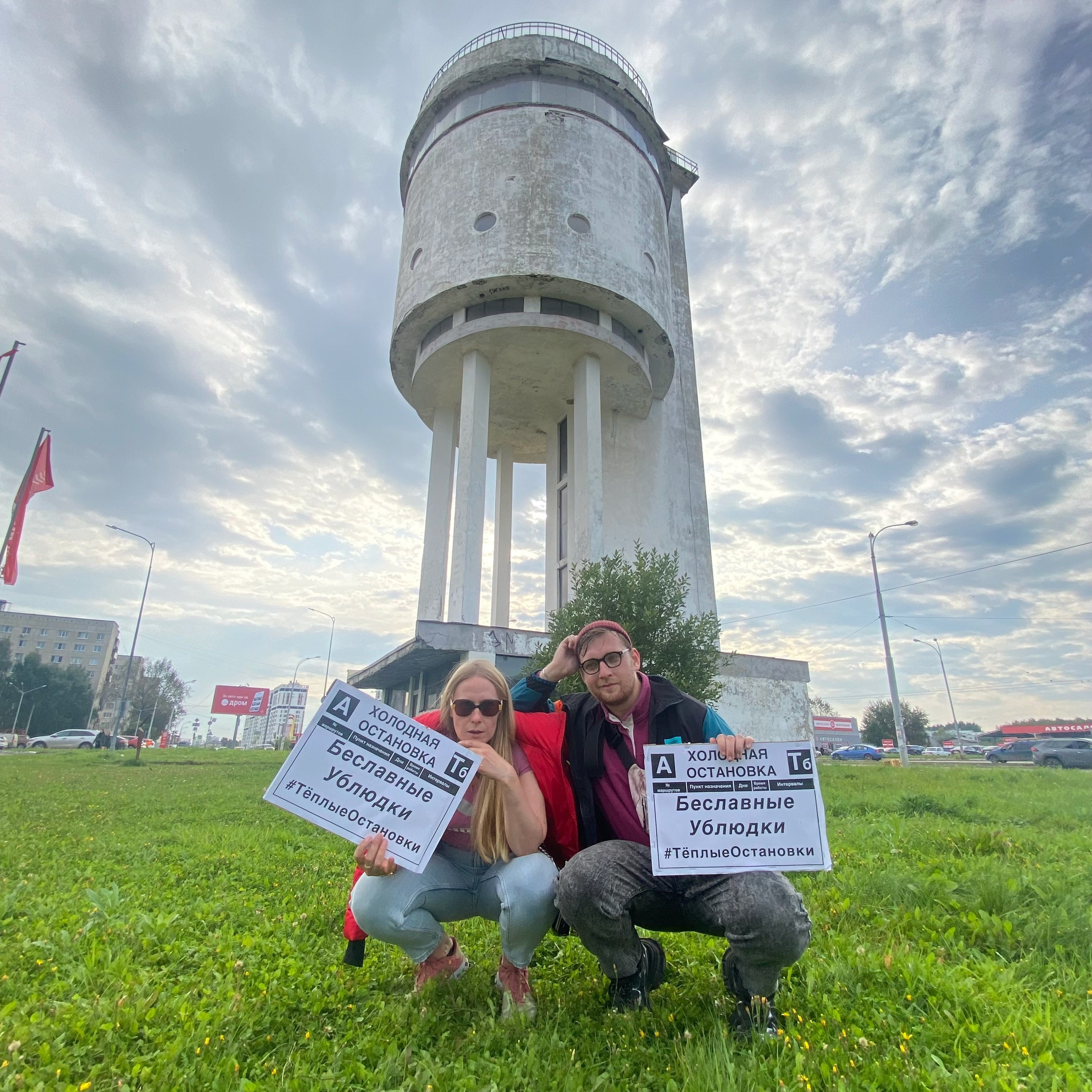 Inglourious Basterds #HeatedBusStops.”