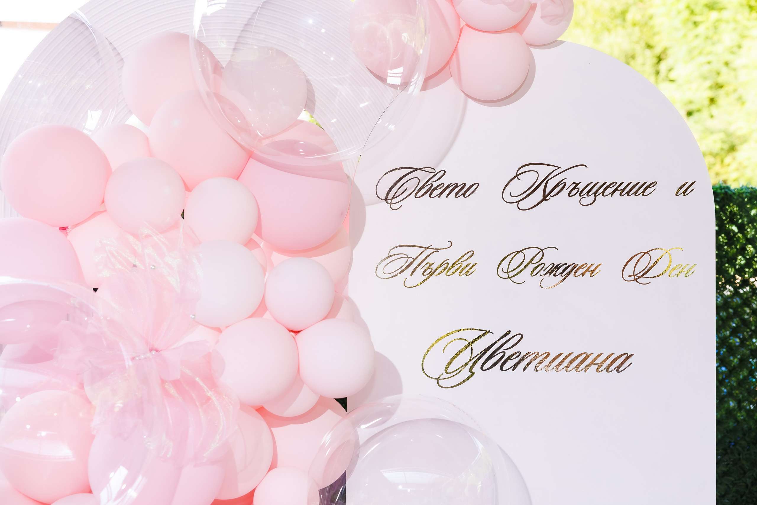 Bachelorette Party. Фотограф Ирина Йотова