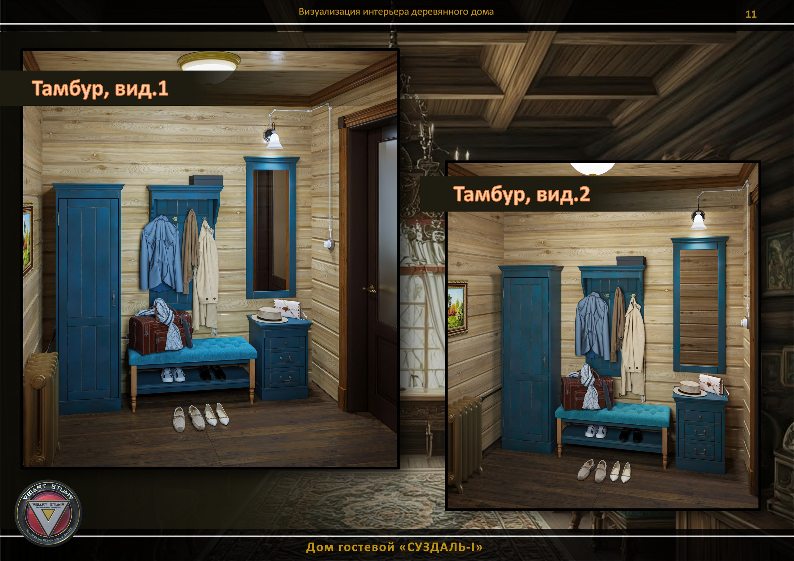 Визуализация гостевого домика «СУЗДАЛЬ-1». Дизайн и визуализация