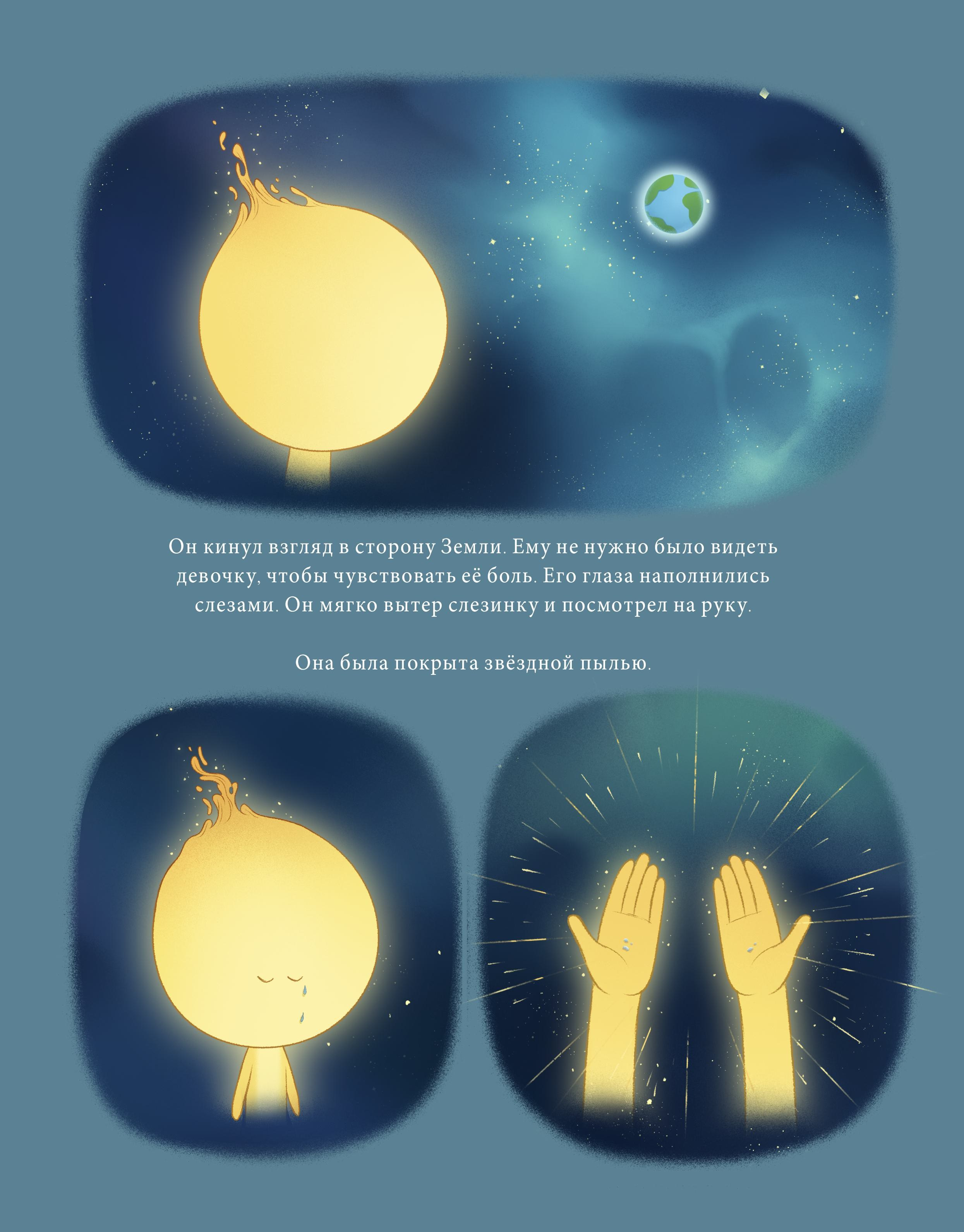 Дитя солнца: История в образах. Kristina Chimbaraite — Conceptual Portrait Photographer in Europe