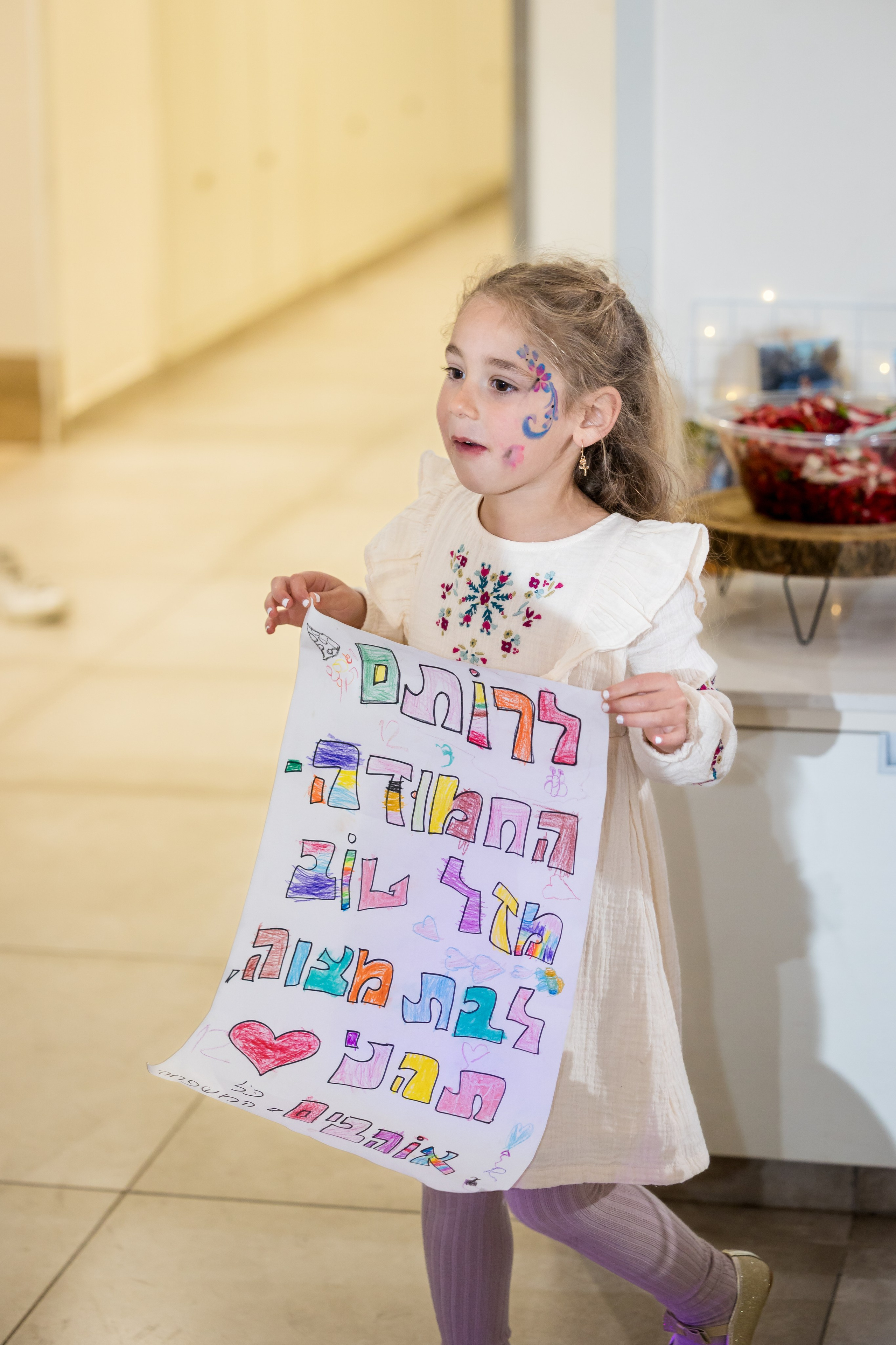 Rotem. AMIR BUCHNIK PHOTOGRAPHER