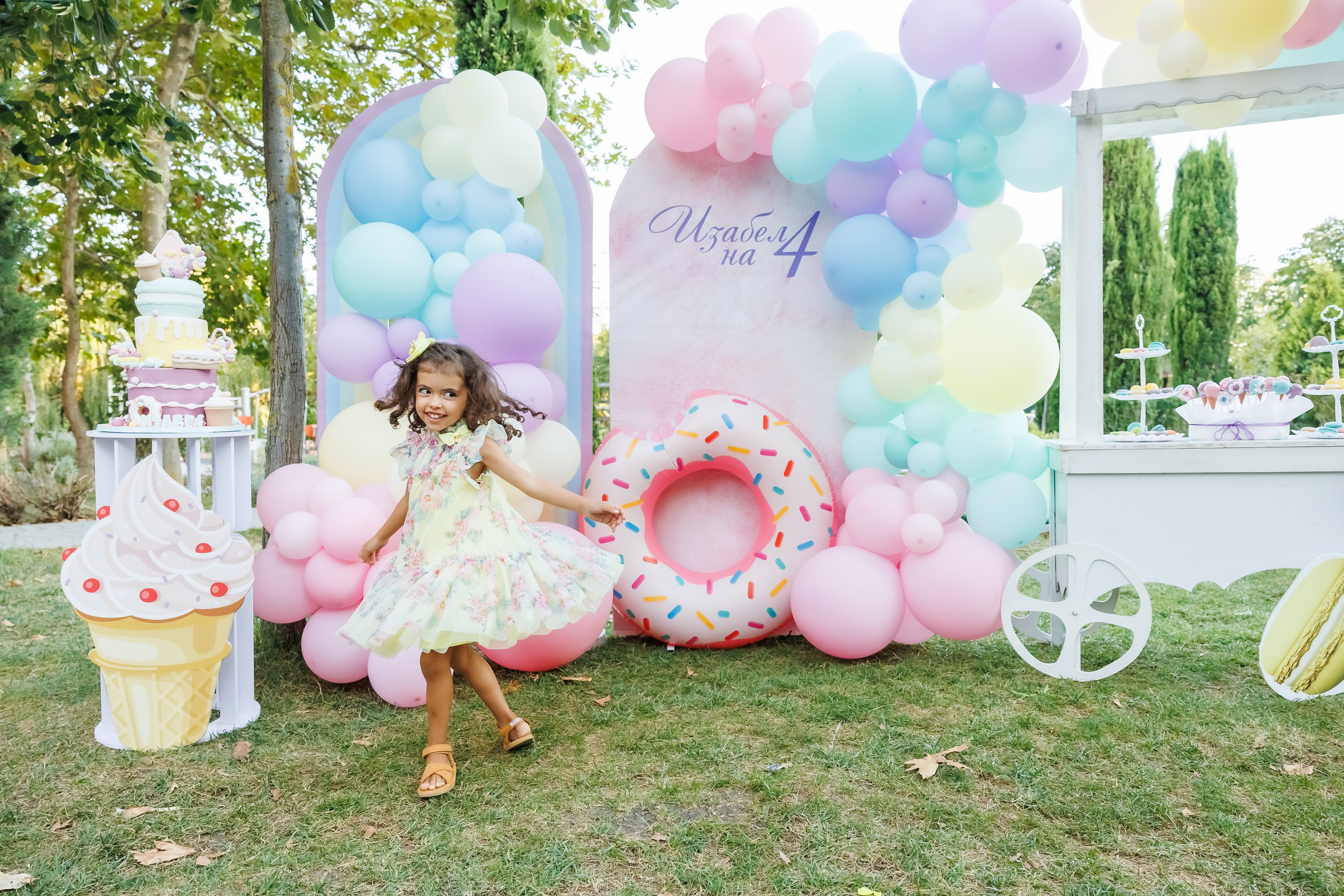 Честит Рожден Ден. Фотограф Ирина Йотова