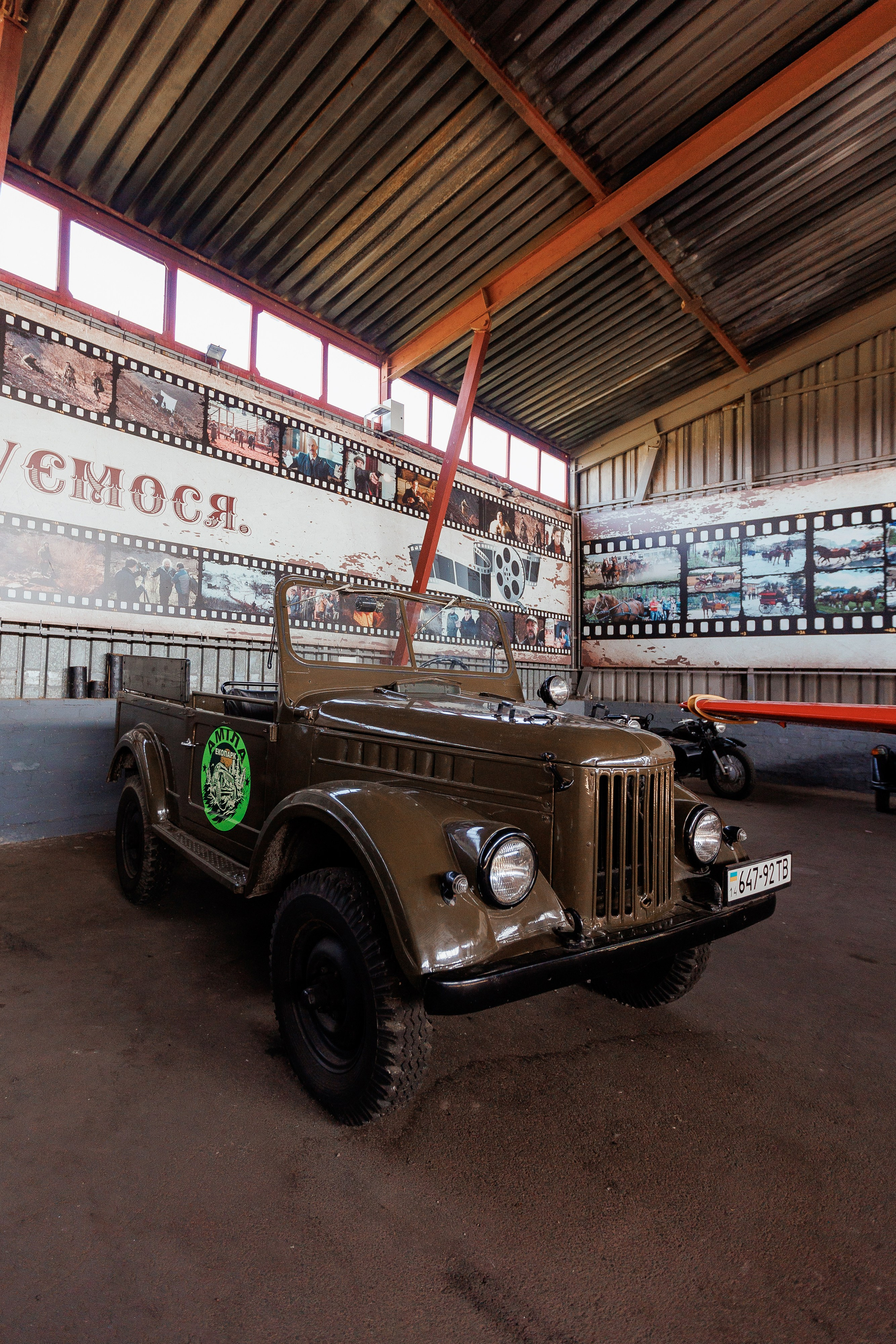 Екопарк Аміла. Ірина Терещук