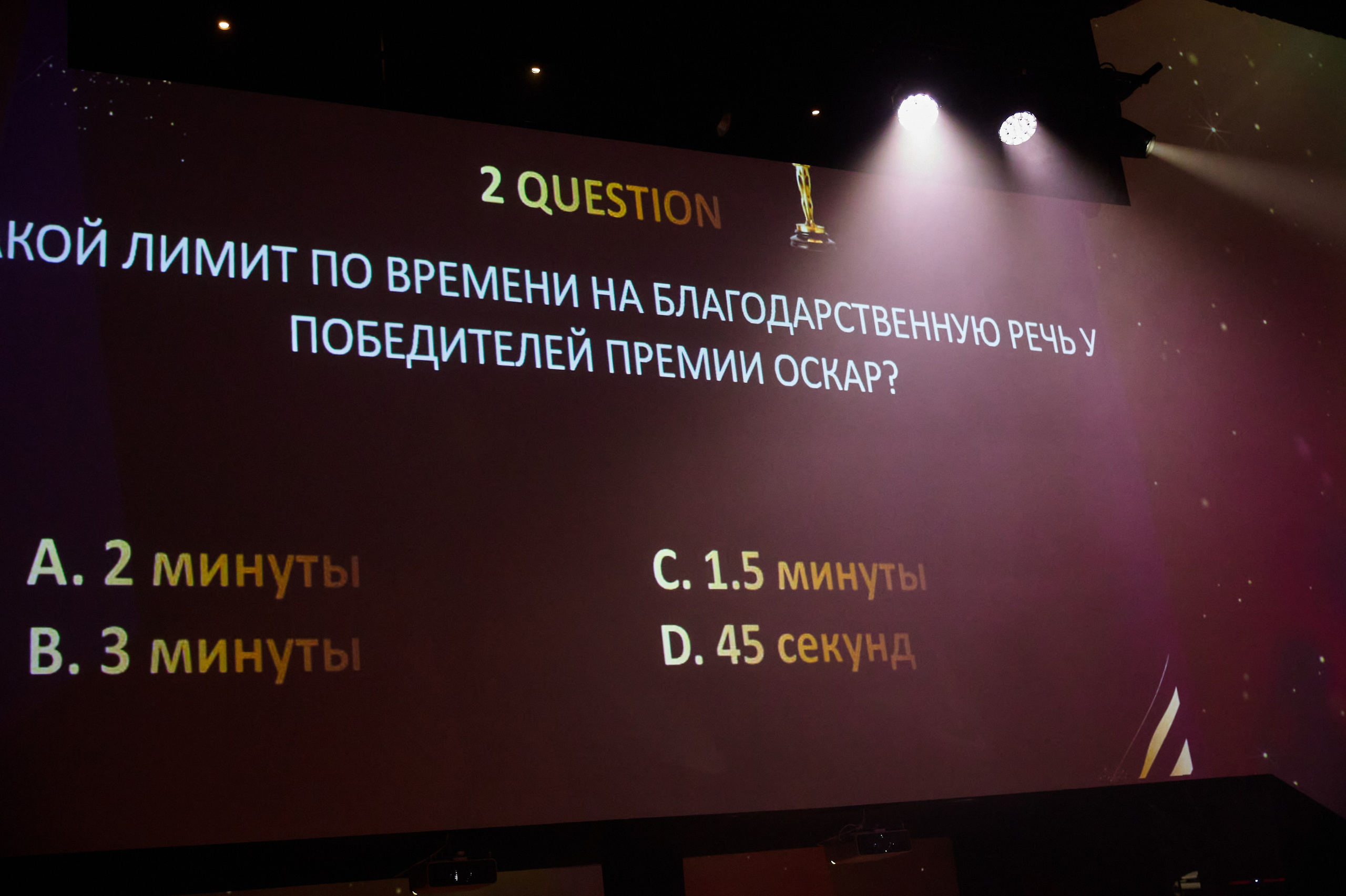 Новогодний корпоратив. Свадебный и семейный фотограф в Риге Игорь Давидович