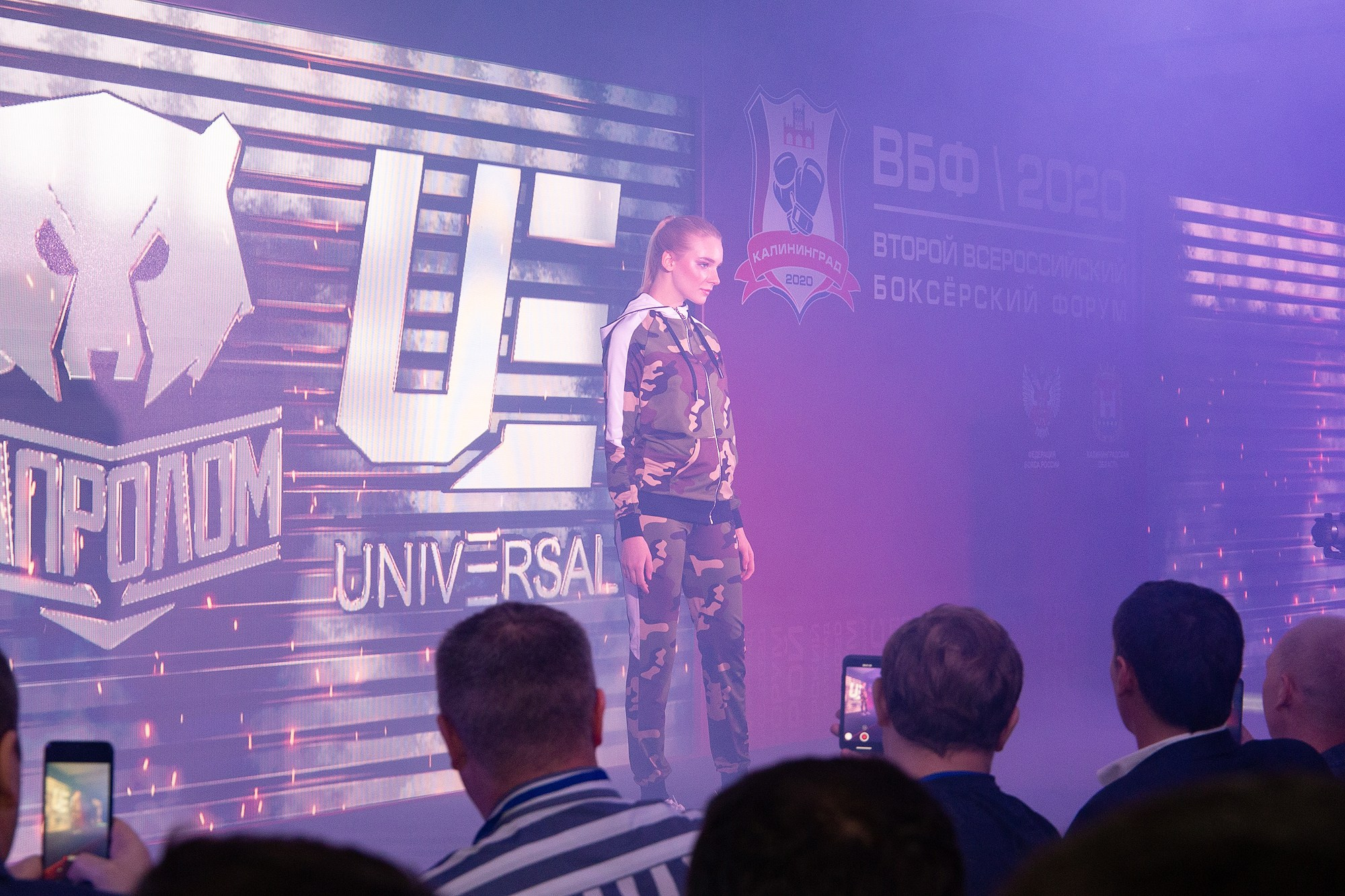 Zweites Allrussisches Boxforum. Fotofrafin in Deutschland