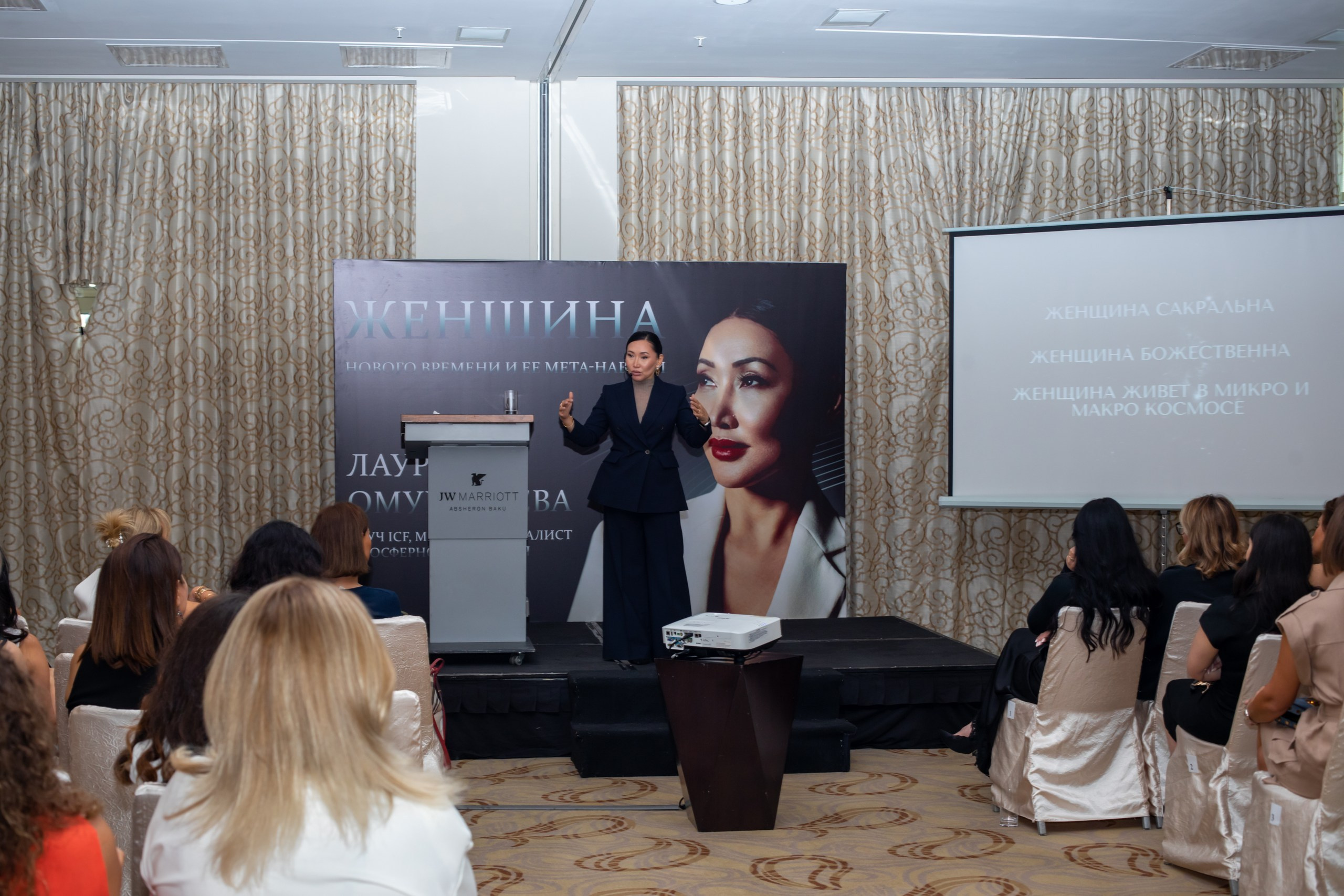 Laura Omuralieva — “The Woman of the New Age and Her Meta-Skills”. Fotograf Baku