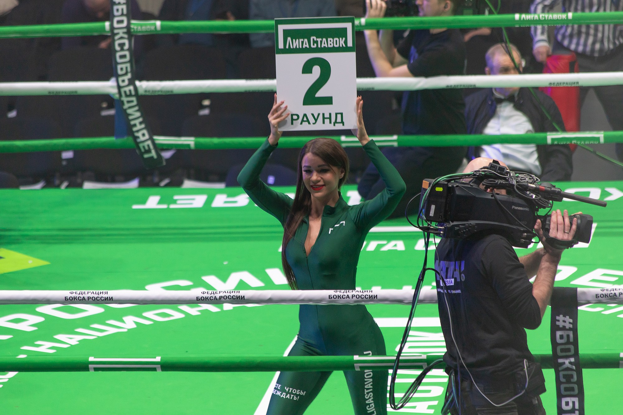 Zweites Allrussisches Boxforum. Fotofrafin in Deutschland