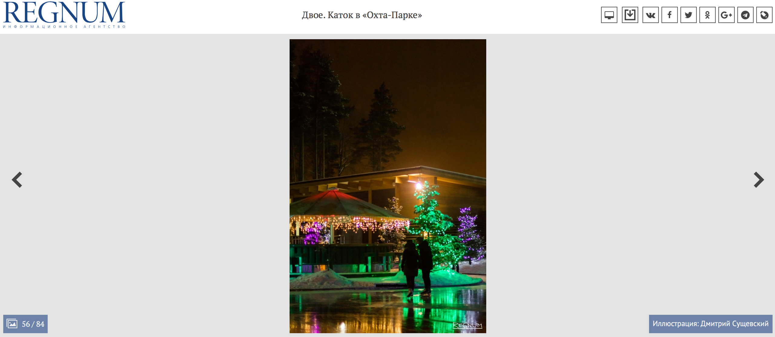 Публикации в СМИ, глянцевых изданиях. Дмитрий Сущевский фотограф, видеомэйкер