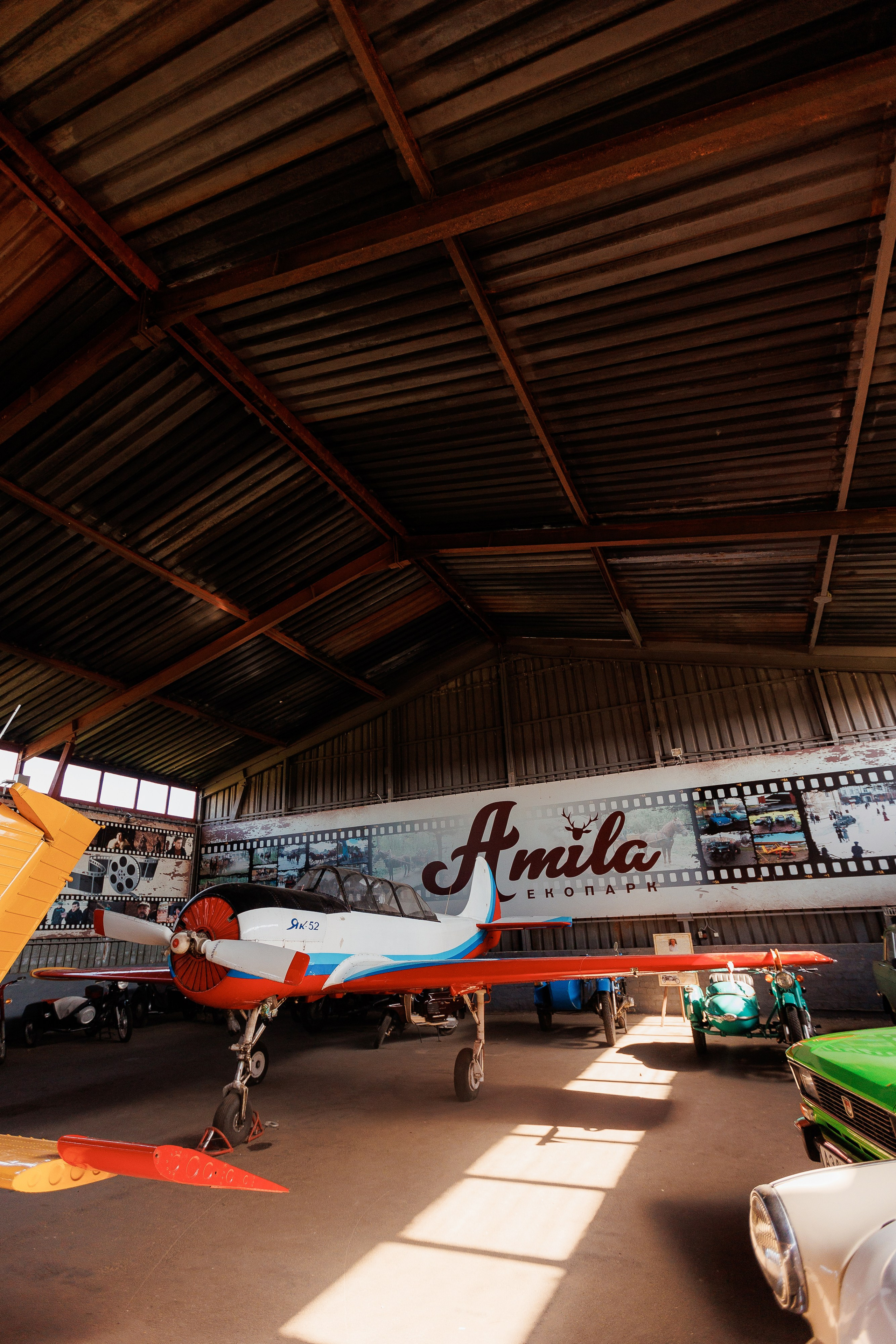 Екопарк Аміла. Ірина Терещук