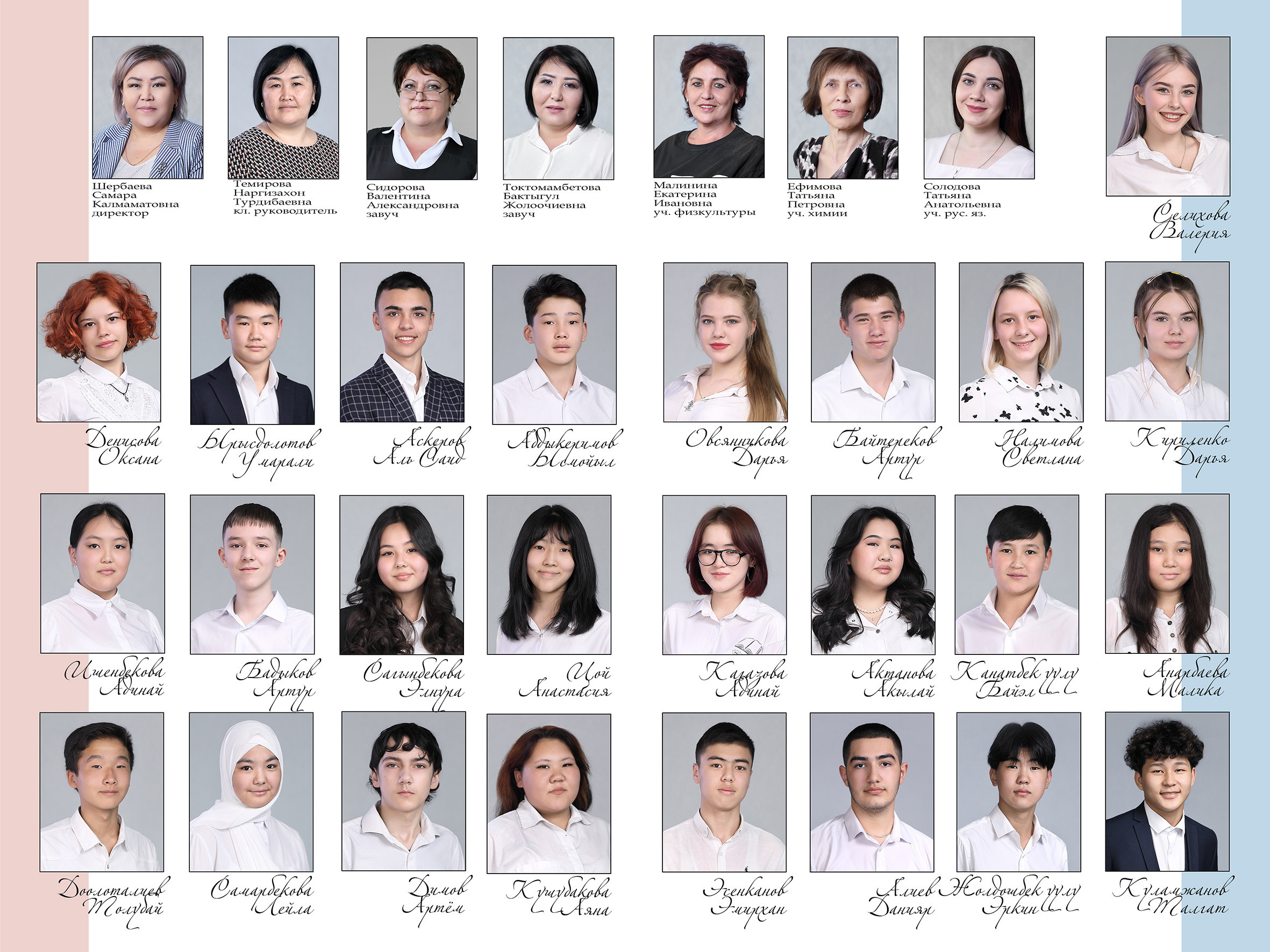 Выпускные альбомы (виньетки). Свадебный, семейный и портретный фотограф в Бишкеке