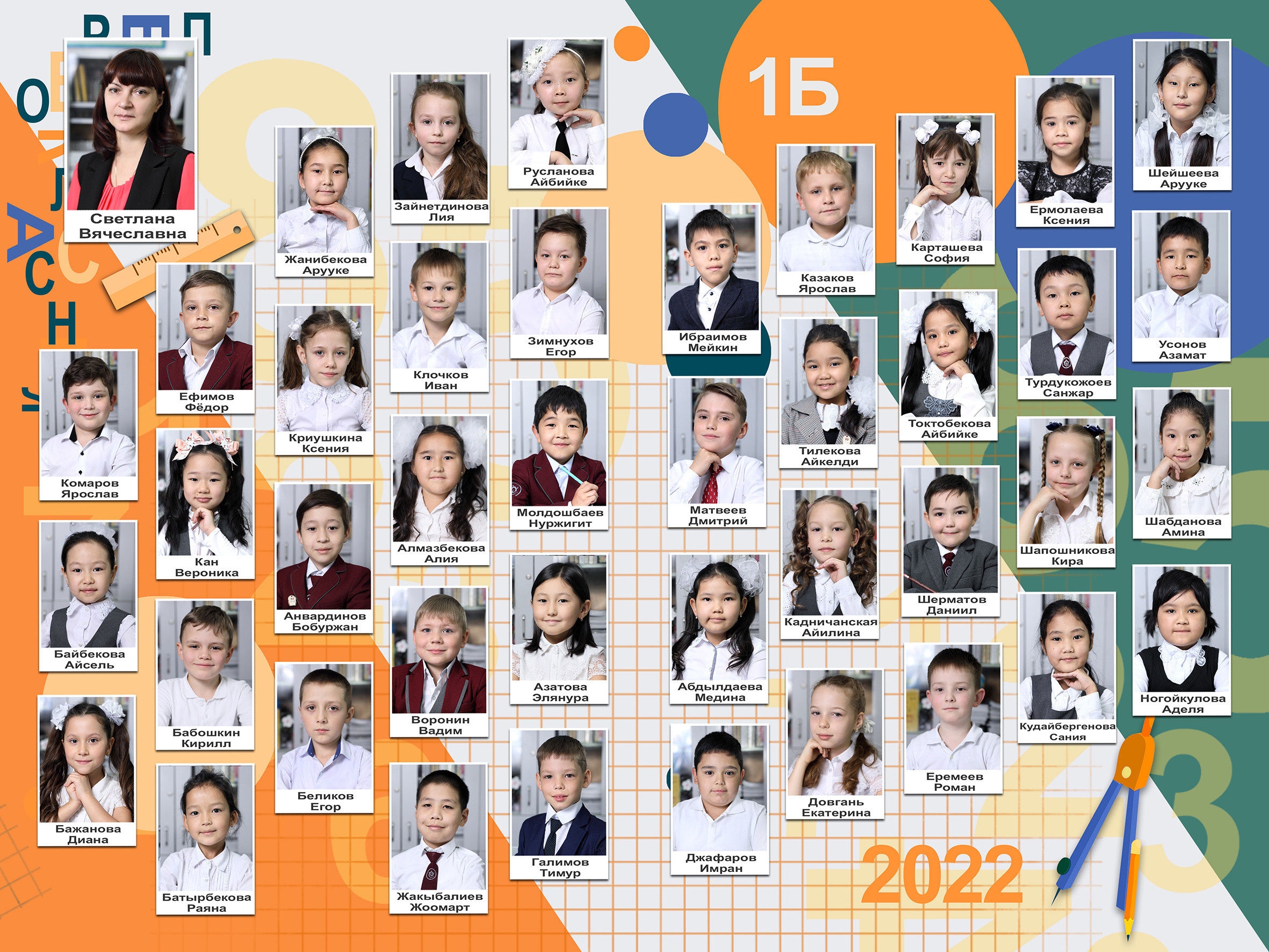 Выпускные альбомы (виньетки). Свадебный, семейный и портретный фотограф в Бишкеке