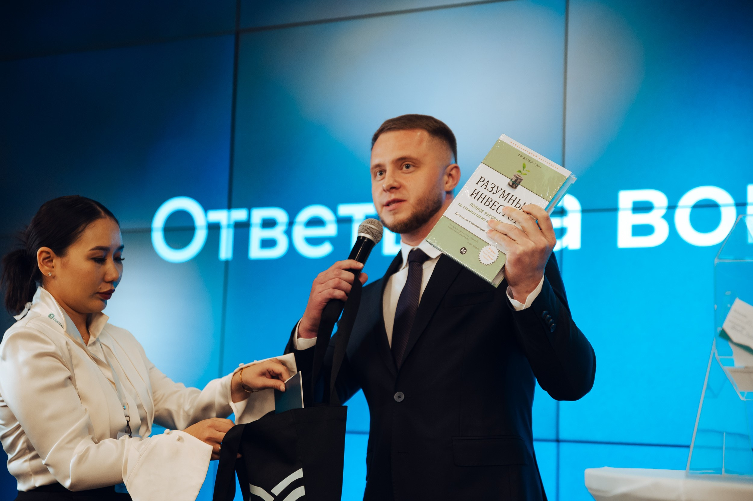 Pre-IPO |Презентация. Фотограф в Бишкеке Андрей Кавешников