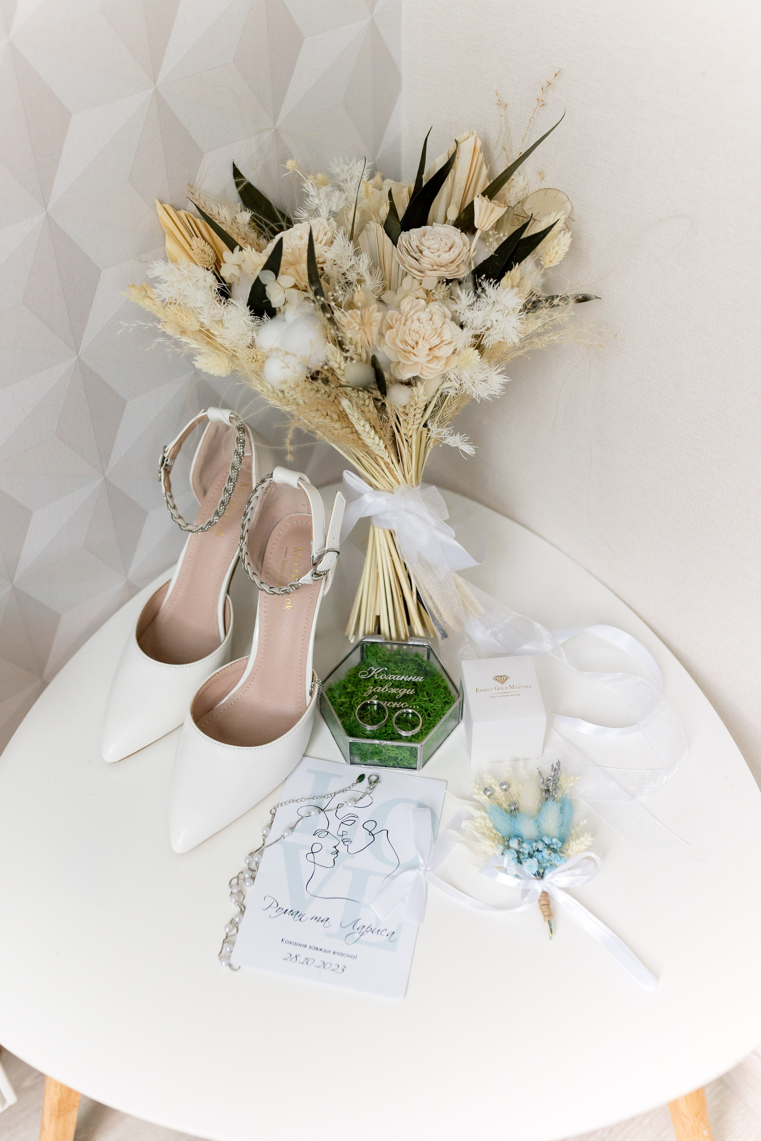 Лариса та Роман. Ірина Терещук