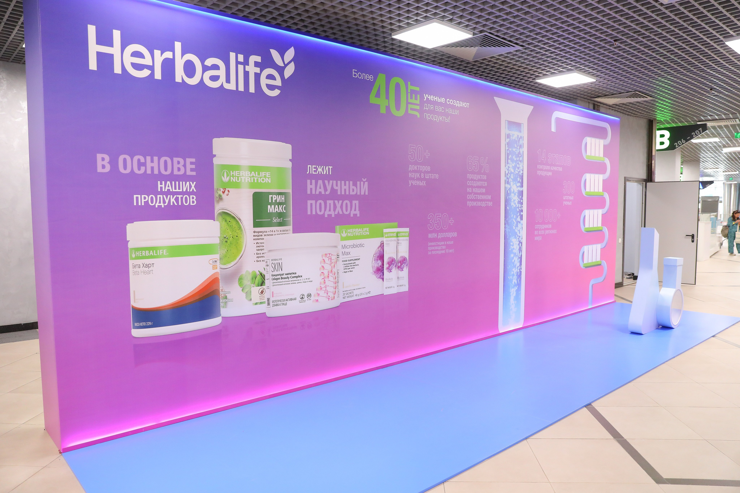 Herbalife. Профессиональная Фото-Видео Студия Геннадия Нестеренко | Ташкент и Весь Узбекистан