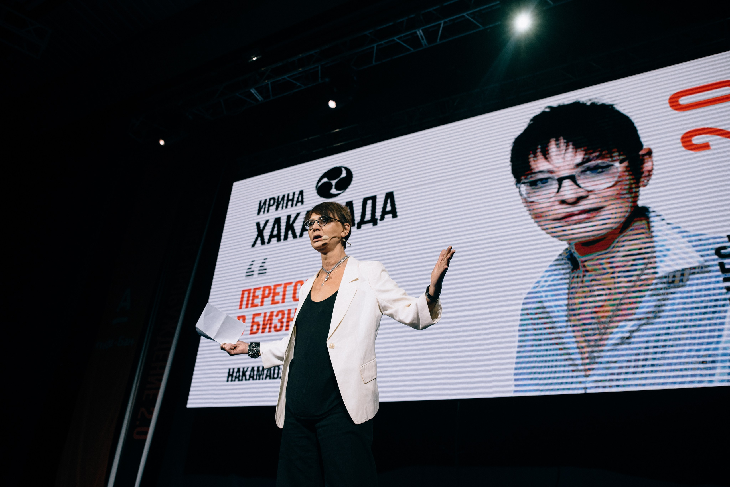 Business conference. Destination Wedding photographer Italy, France, Germany, Spain, Poland Oleg Zaicev