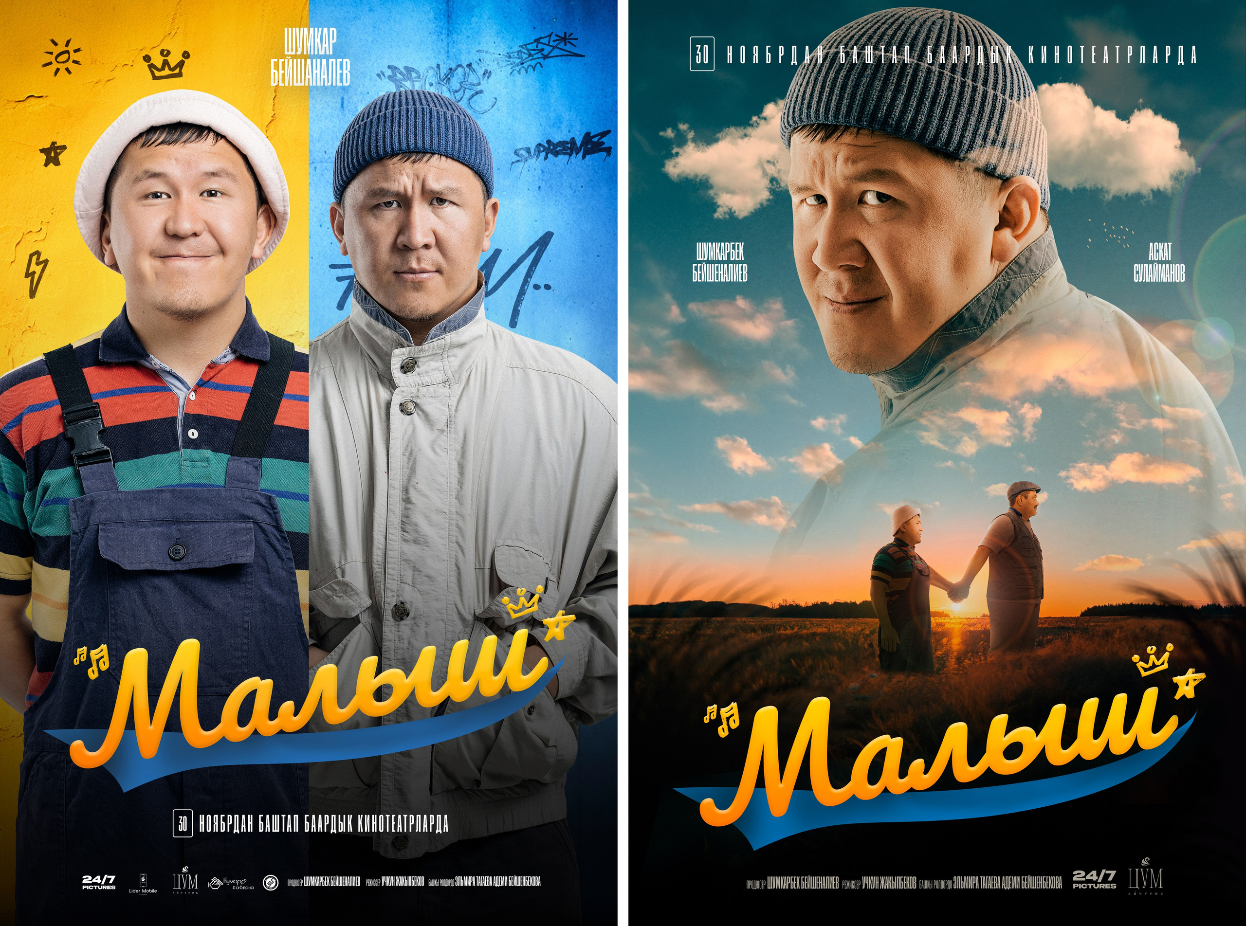 Cinematography. Dubai — Bishkek based Photographer