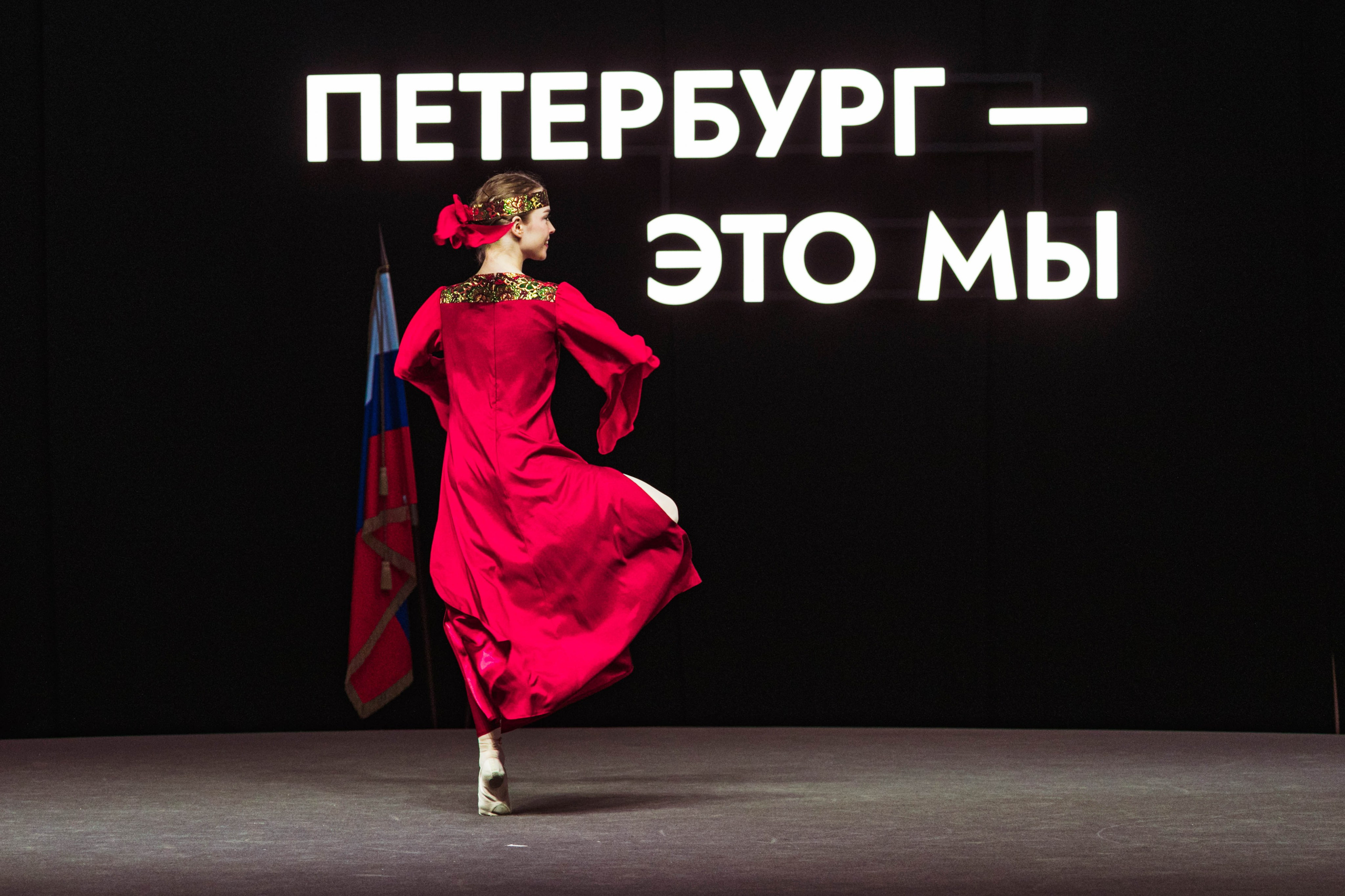 Неделя Красногвардейского района на выставке "Мой Петербург"