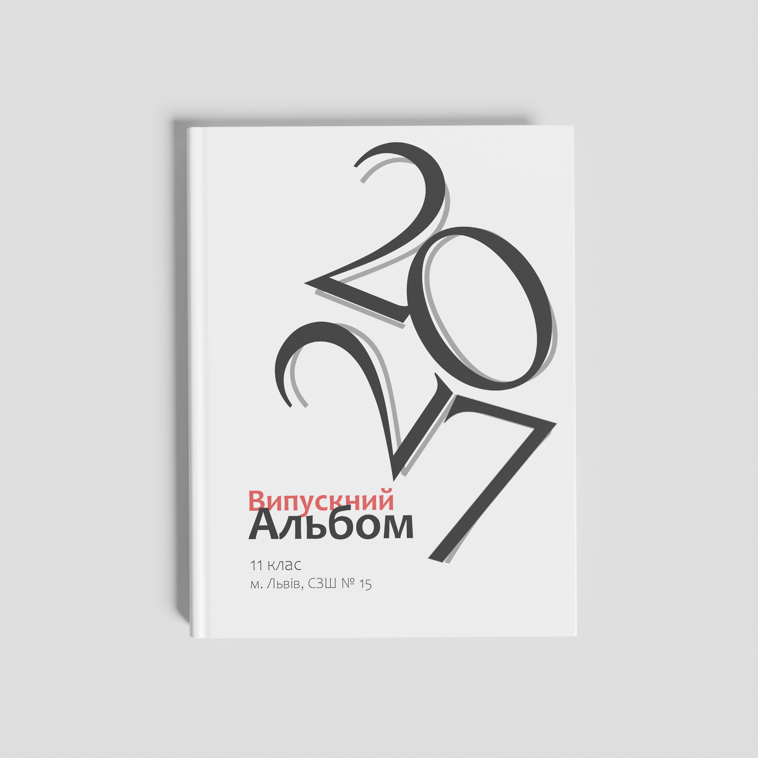 Фотокниги. Фотограф Ярослав Тарнавський