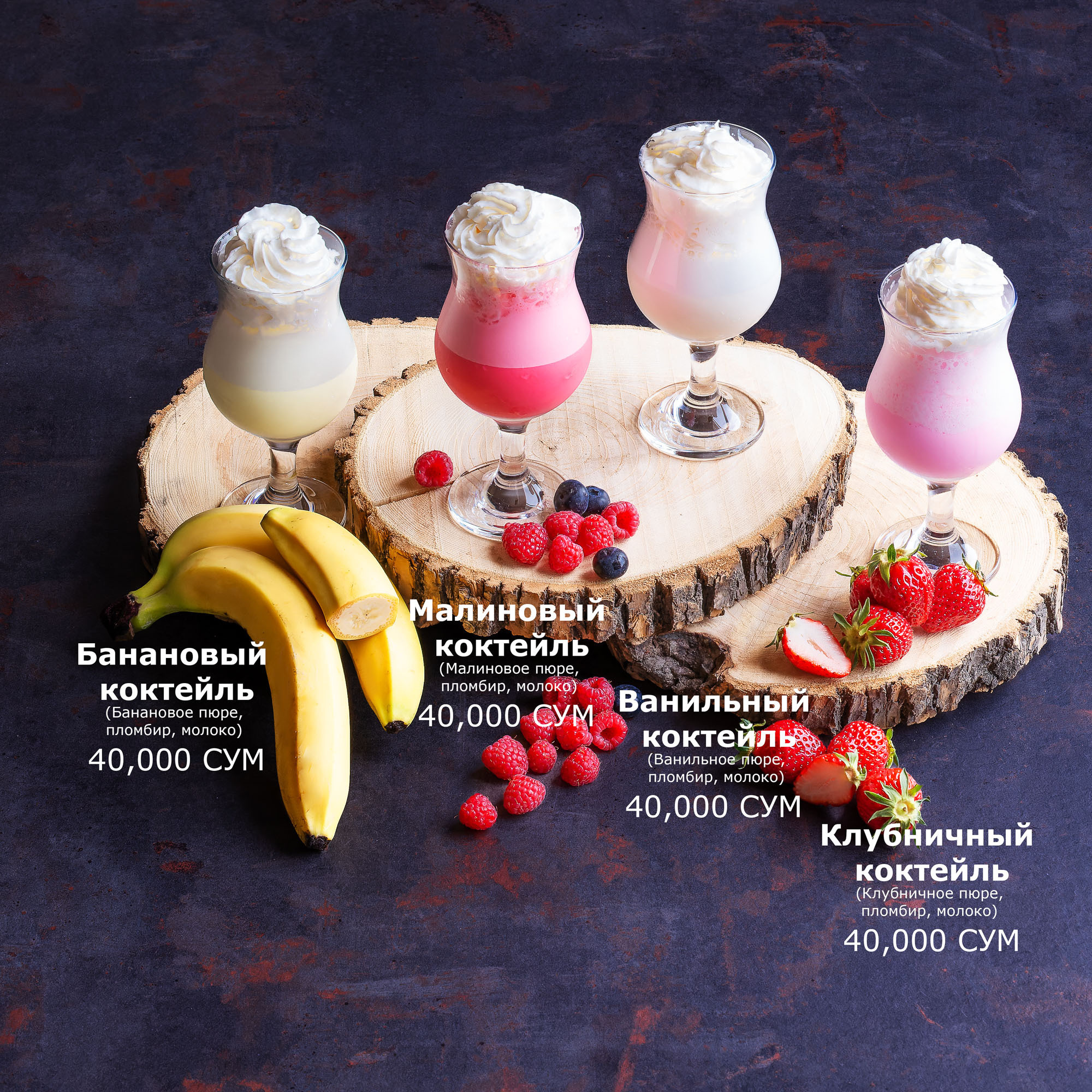 Фотограф еды в Ташкенте | Фото для ресторанов, кафе и доставки