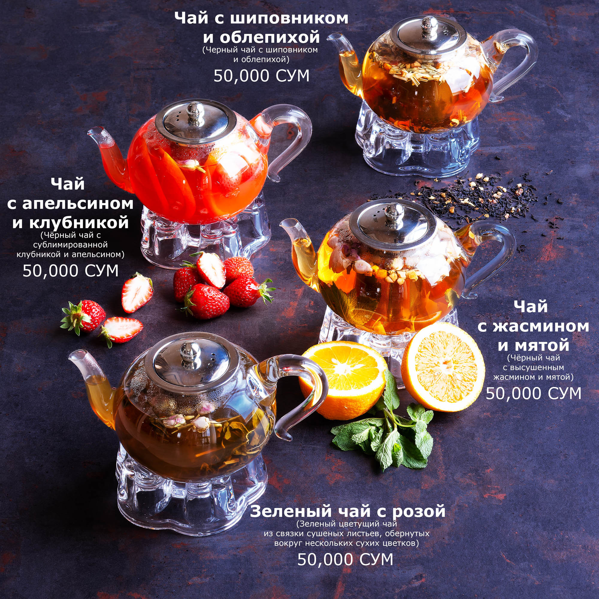 Фотограф еды в Ташкенте | Фото для ресторанов, кафе и доставки