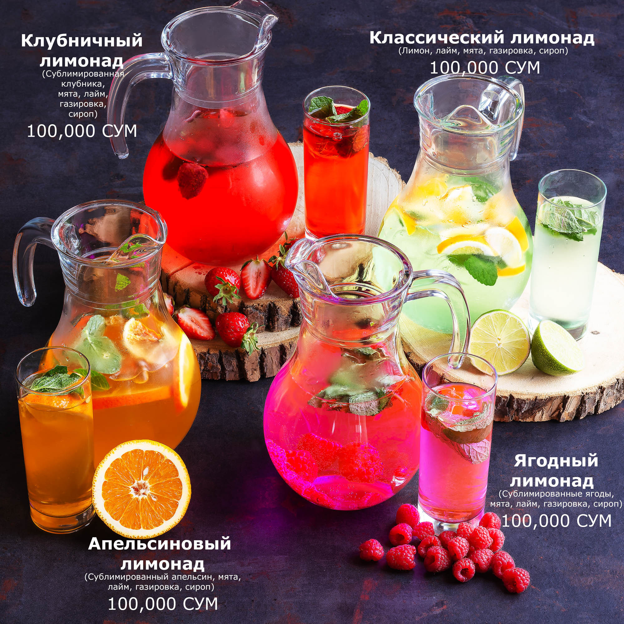 Фотограф еды в Ташкенте | Фото для ресторанов, кафе и доставки