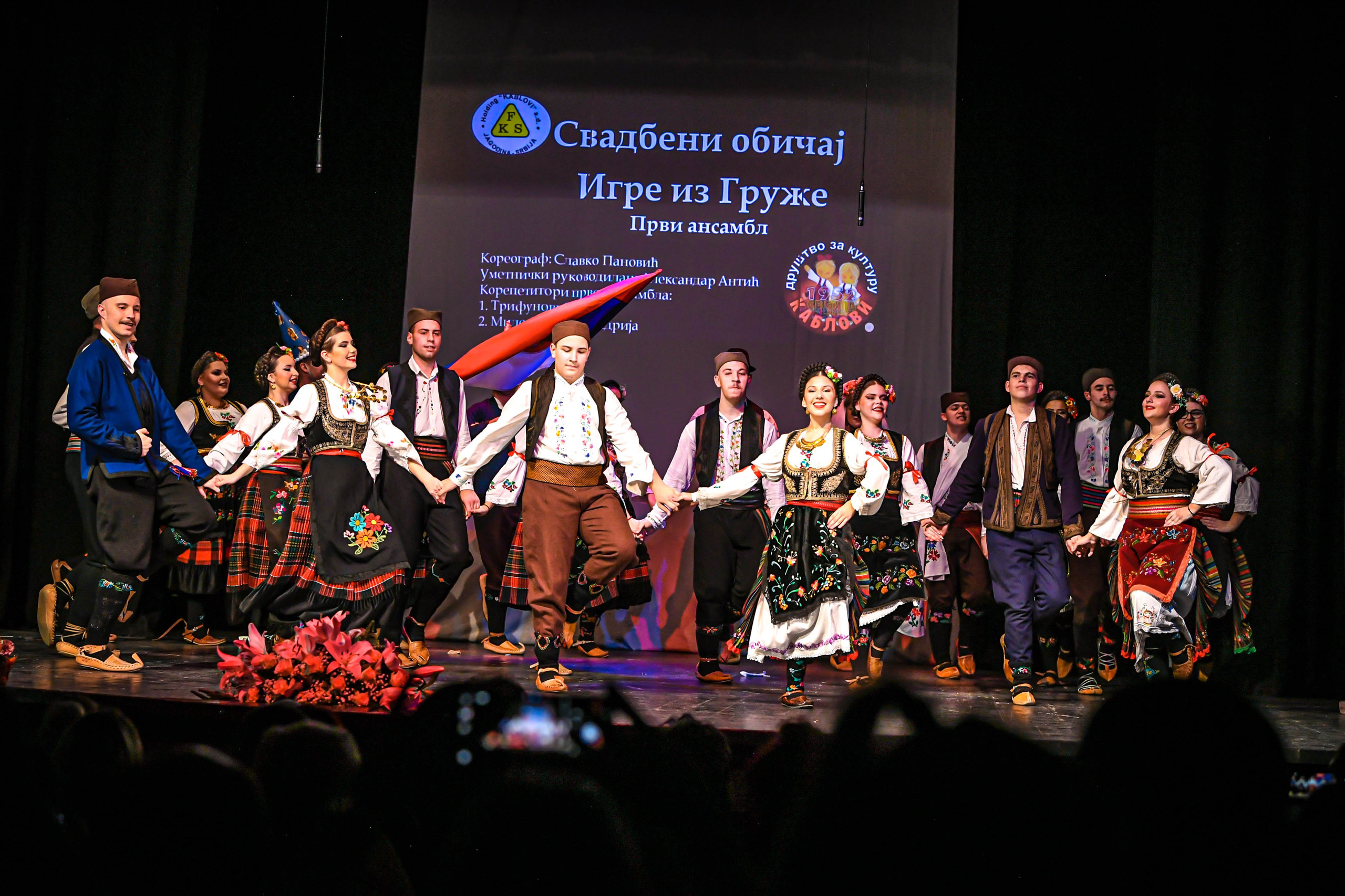 Godišnji koncert DZK KAblovi Jagodina. Foto Simic Jagodina