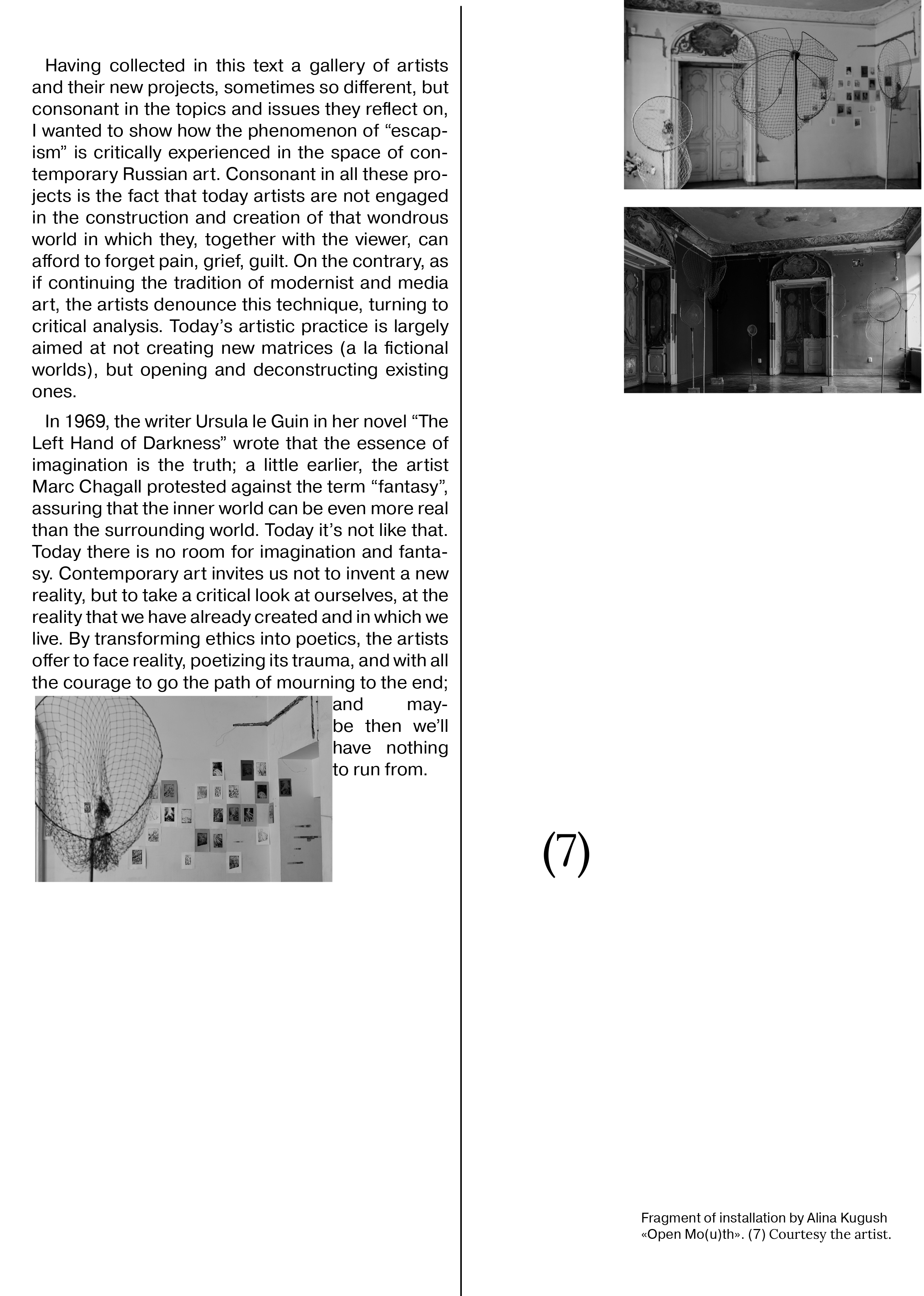 Grantmama's print 2. Алина Кугуш