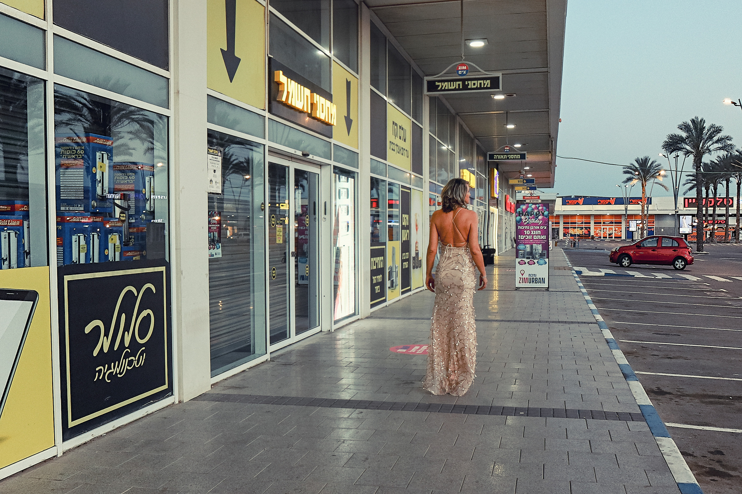 PORTRAIT. צלמת אירועים בוק בת מצווה נטלי טופילט