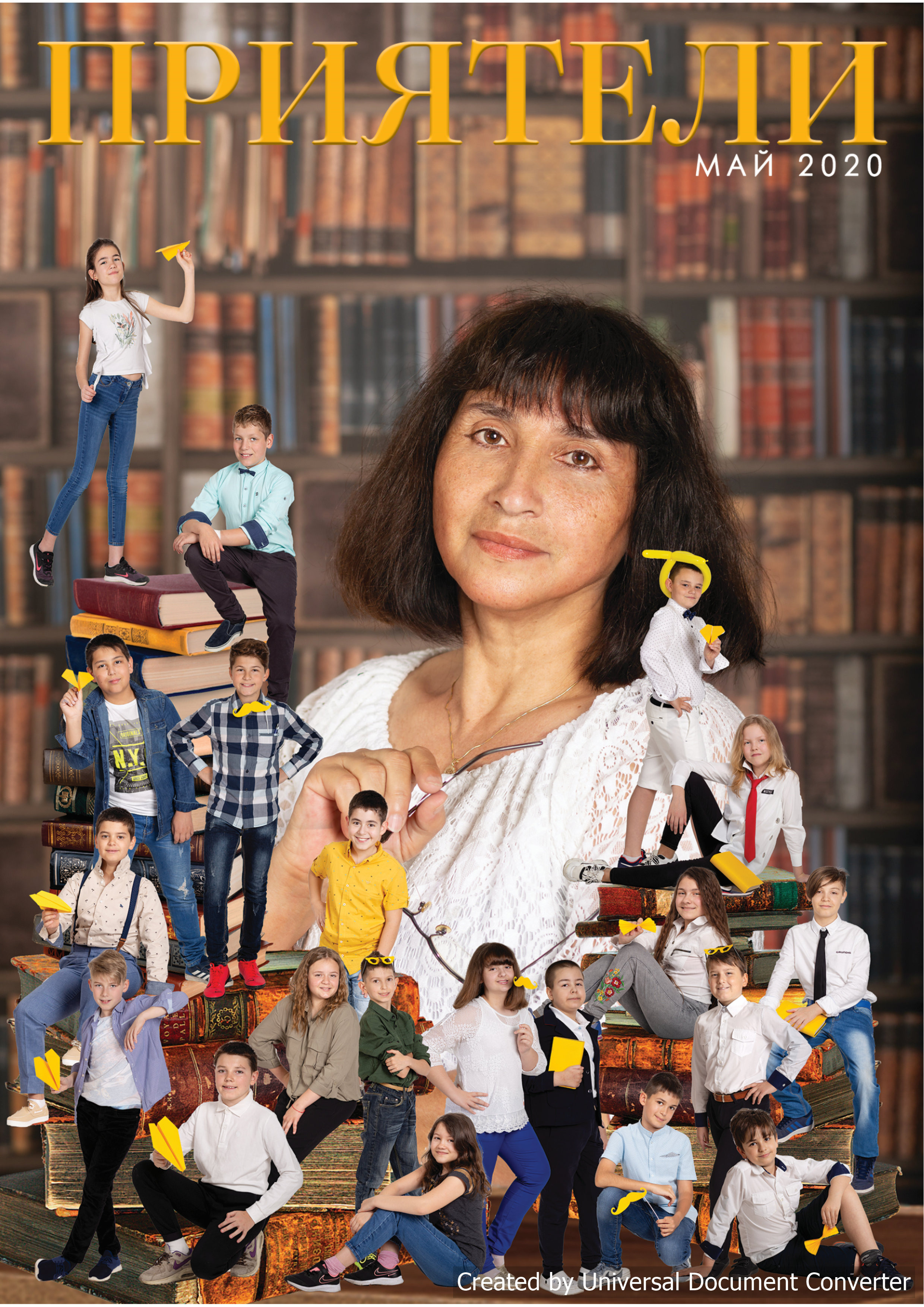 Ученически албуми. Portrait photography Burgas