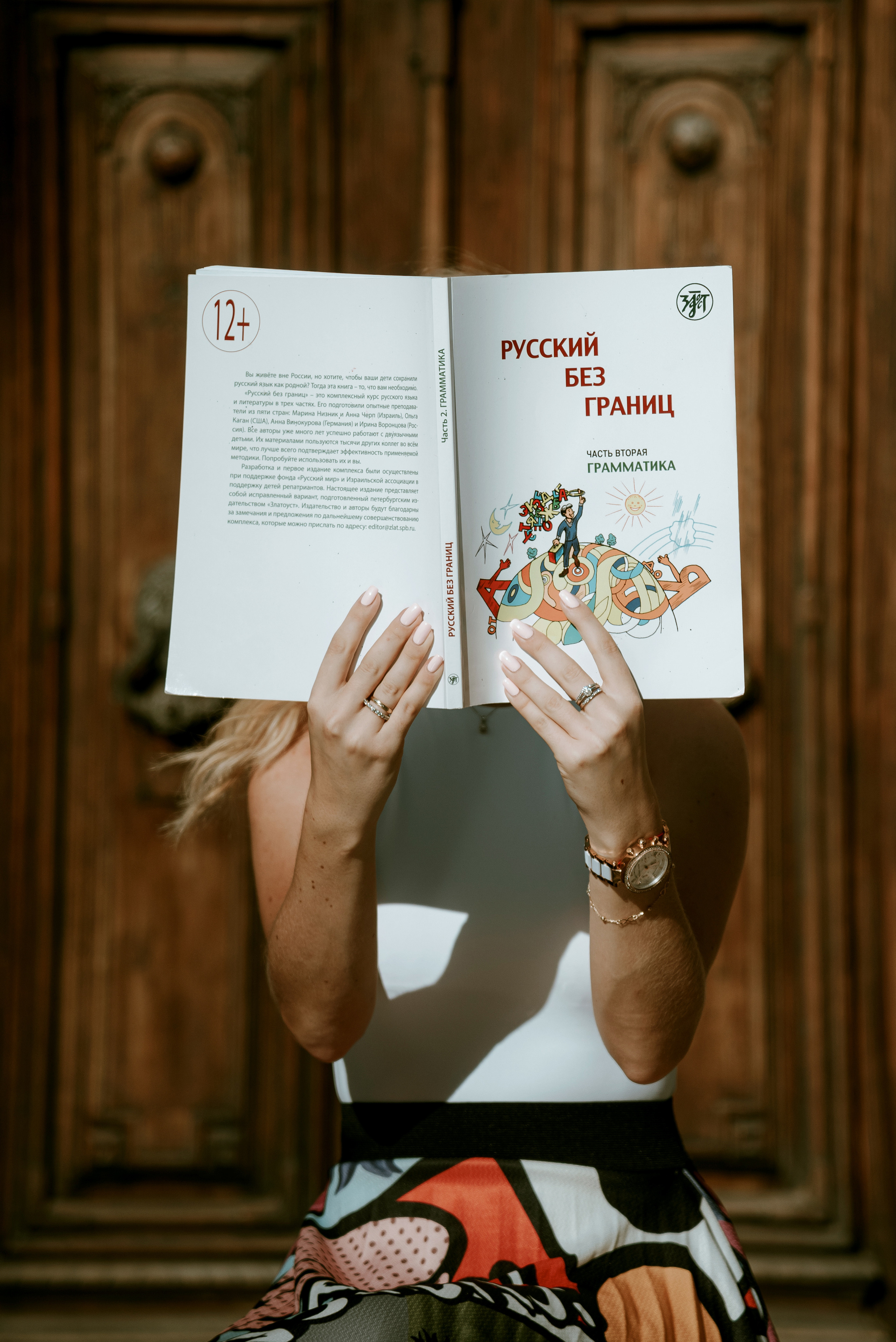 Фотосессия фотопрогулка в Картахене