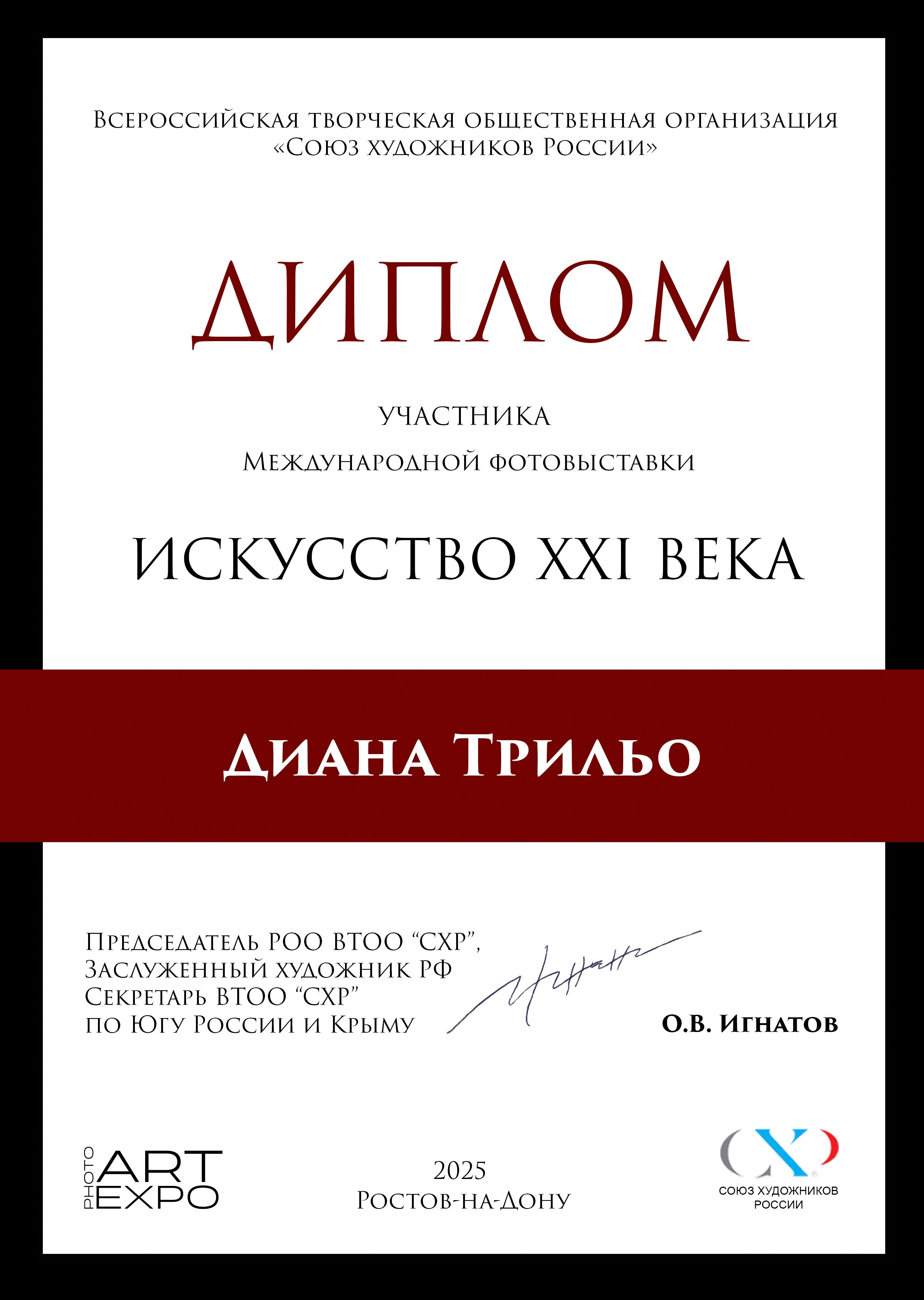 Diplomas. DIANA TRILLO_PHOTOGRAPHY