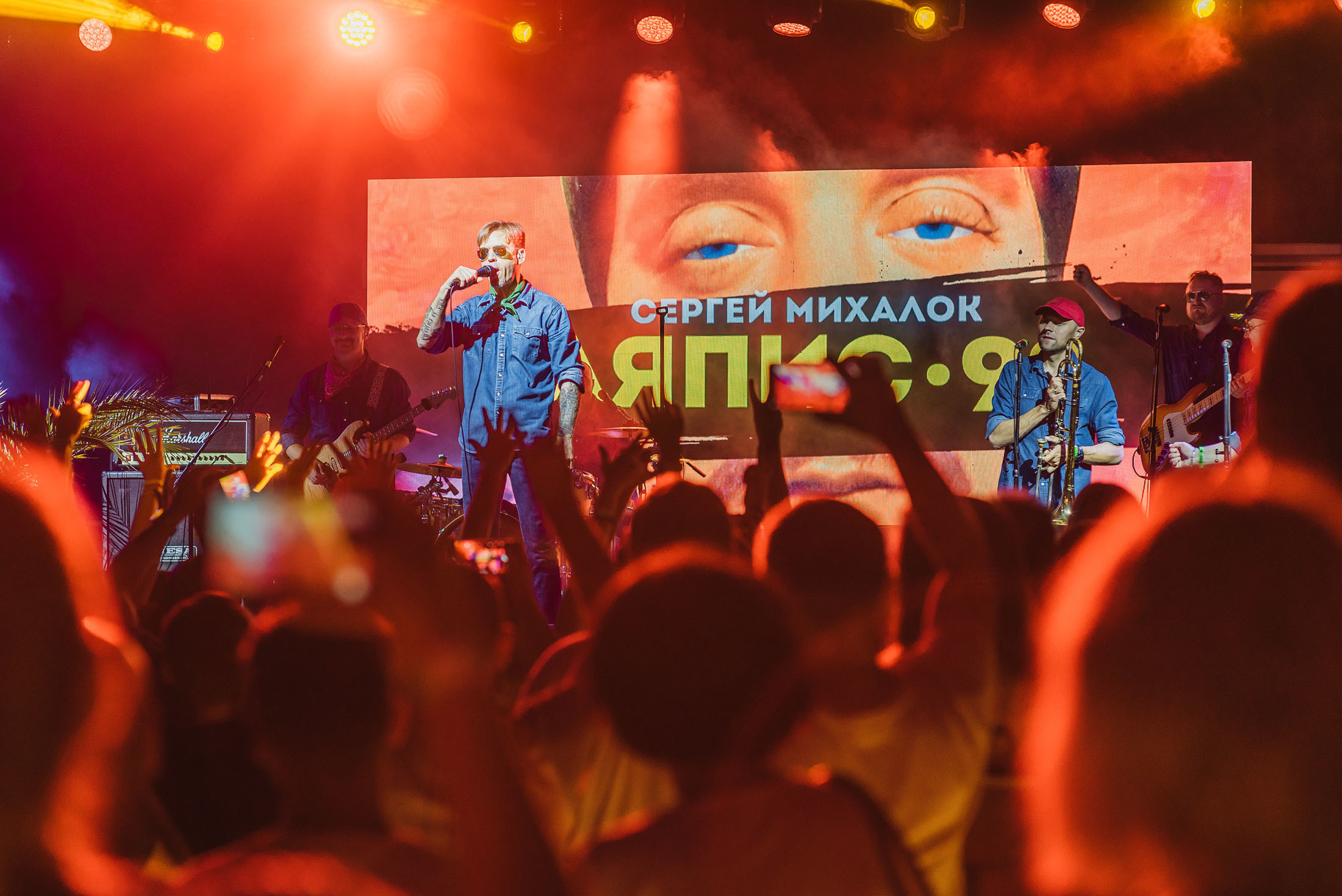 EVENT — Lyapis Trubetskoy — concert in Batumi, Port odessa