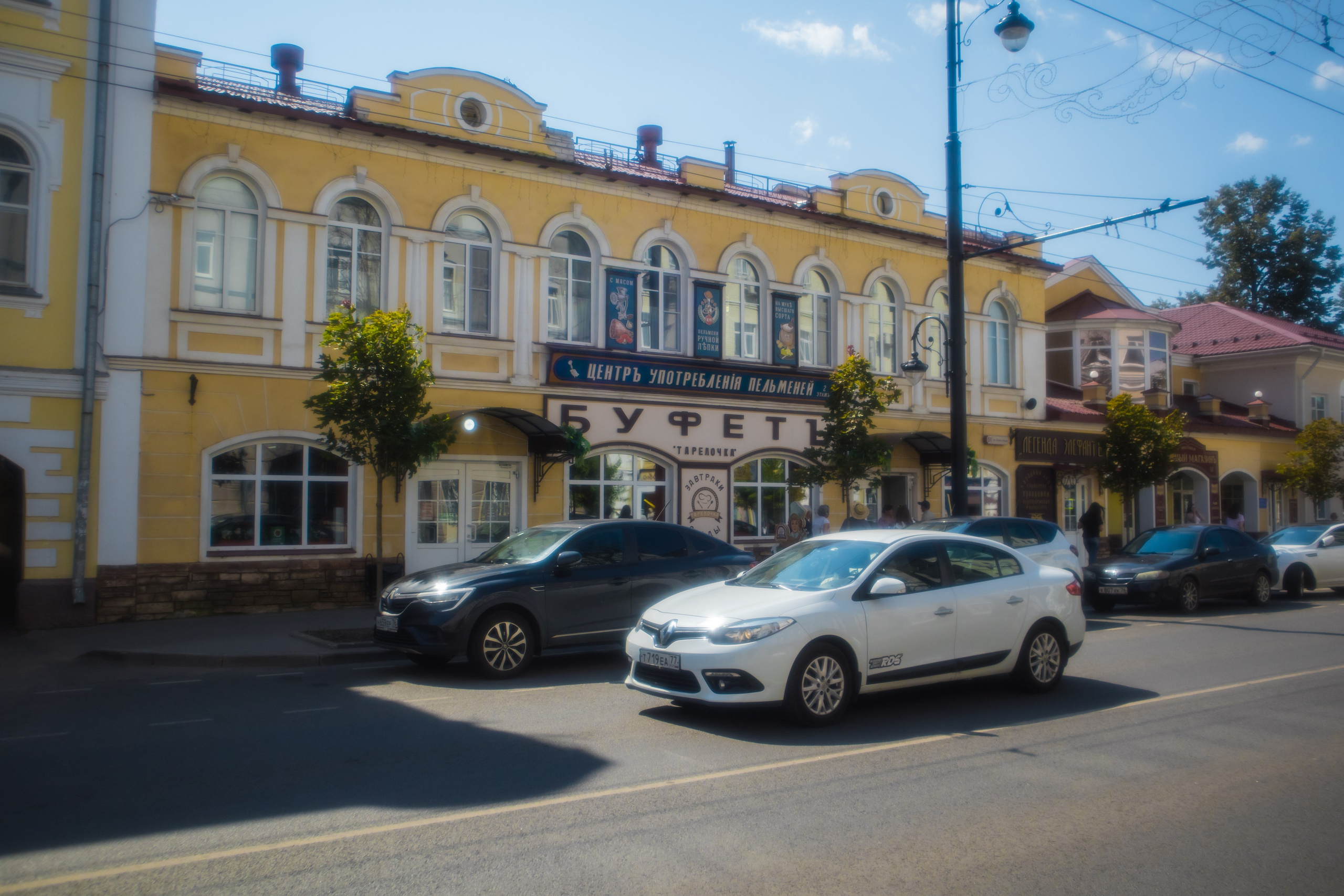 Рыбинск.2024. «Фотохроники»