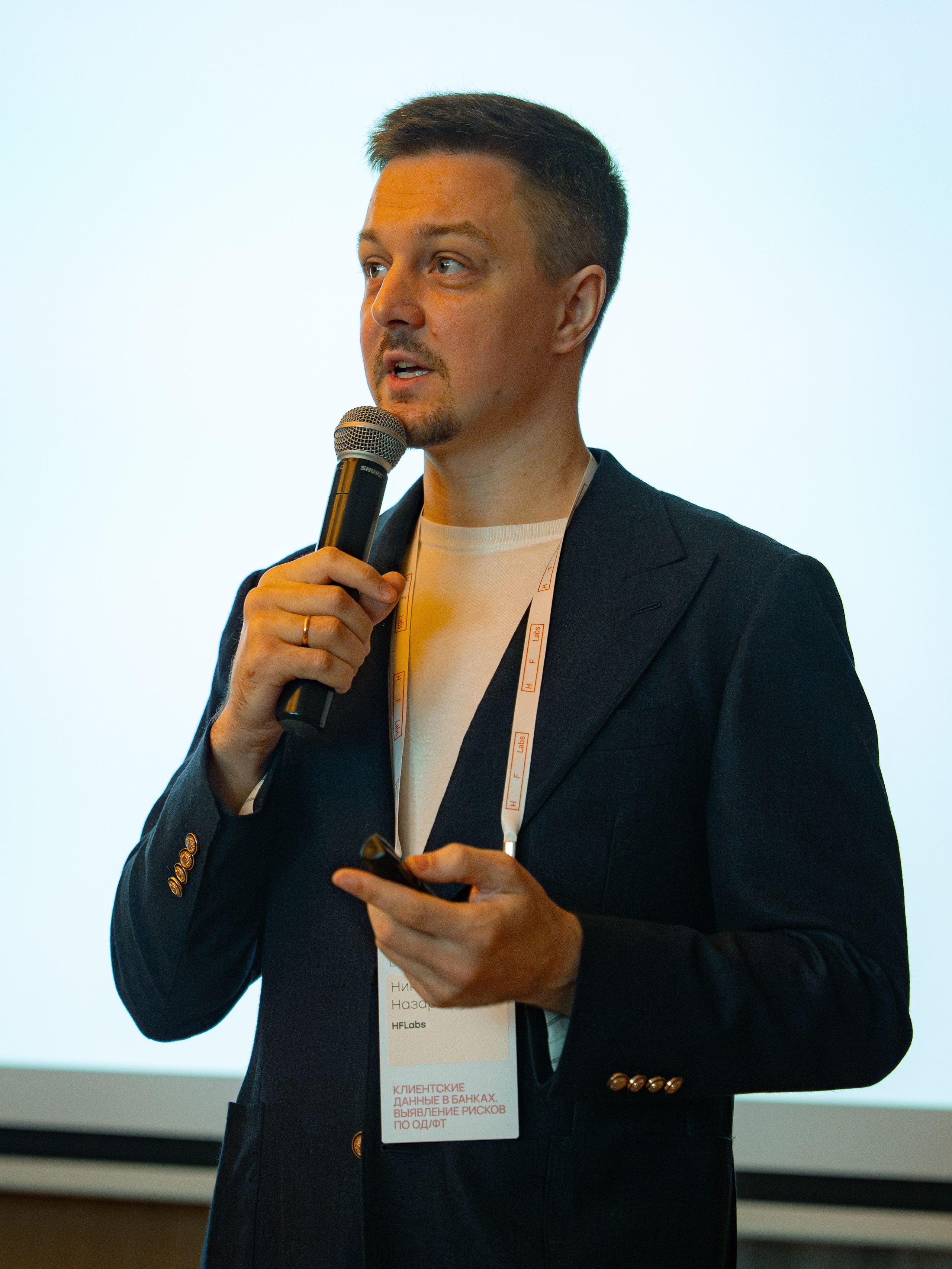 HF Labs Миттап