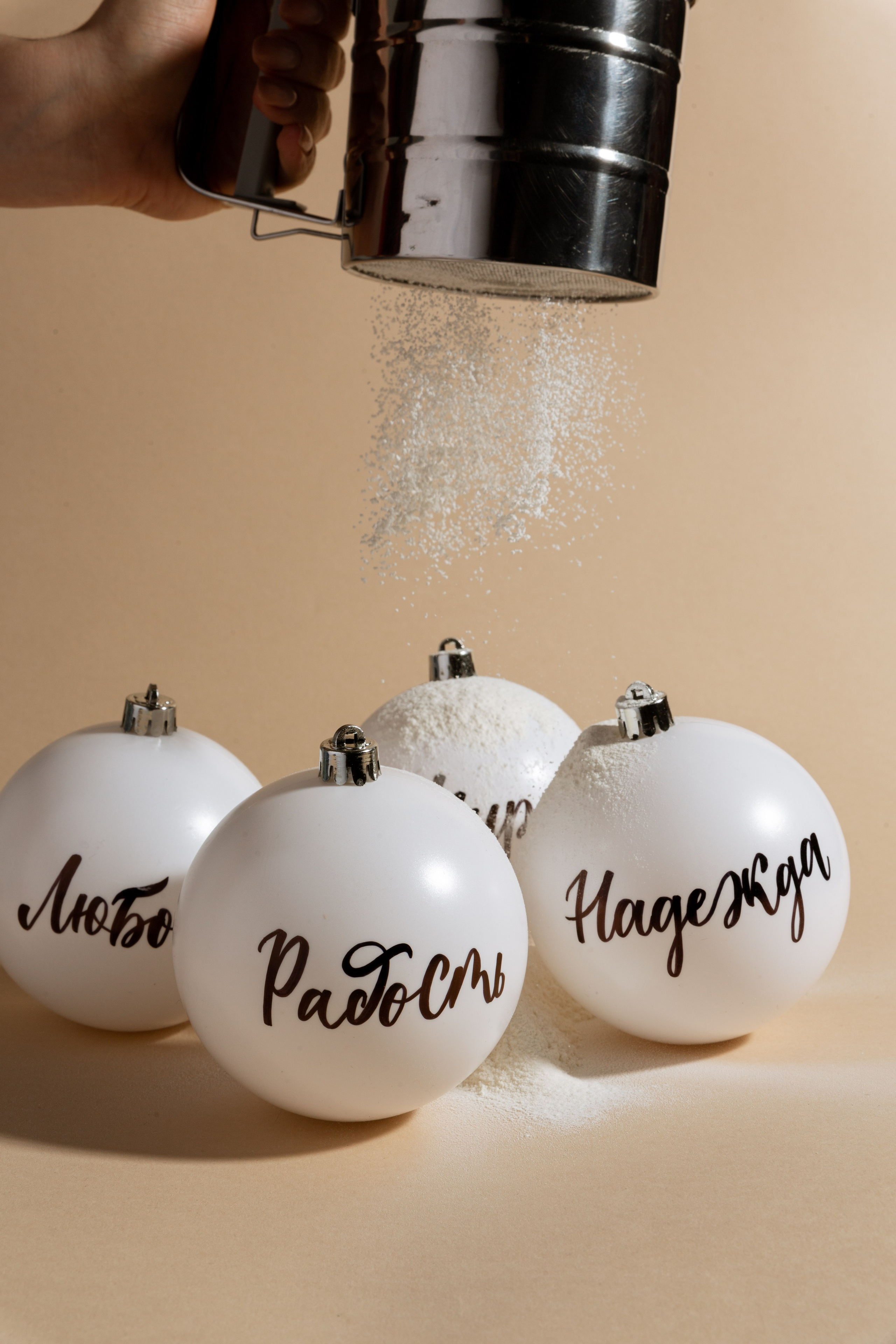 H-products. Christmas merch. Photographer Vladmir Gladkov