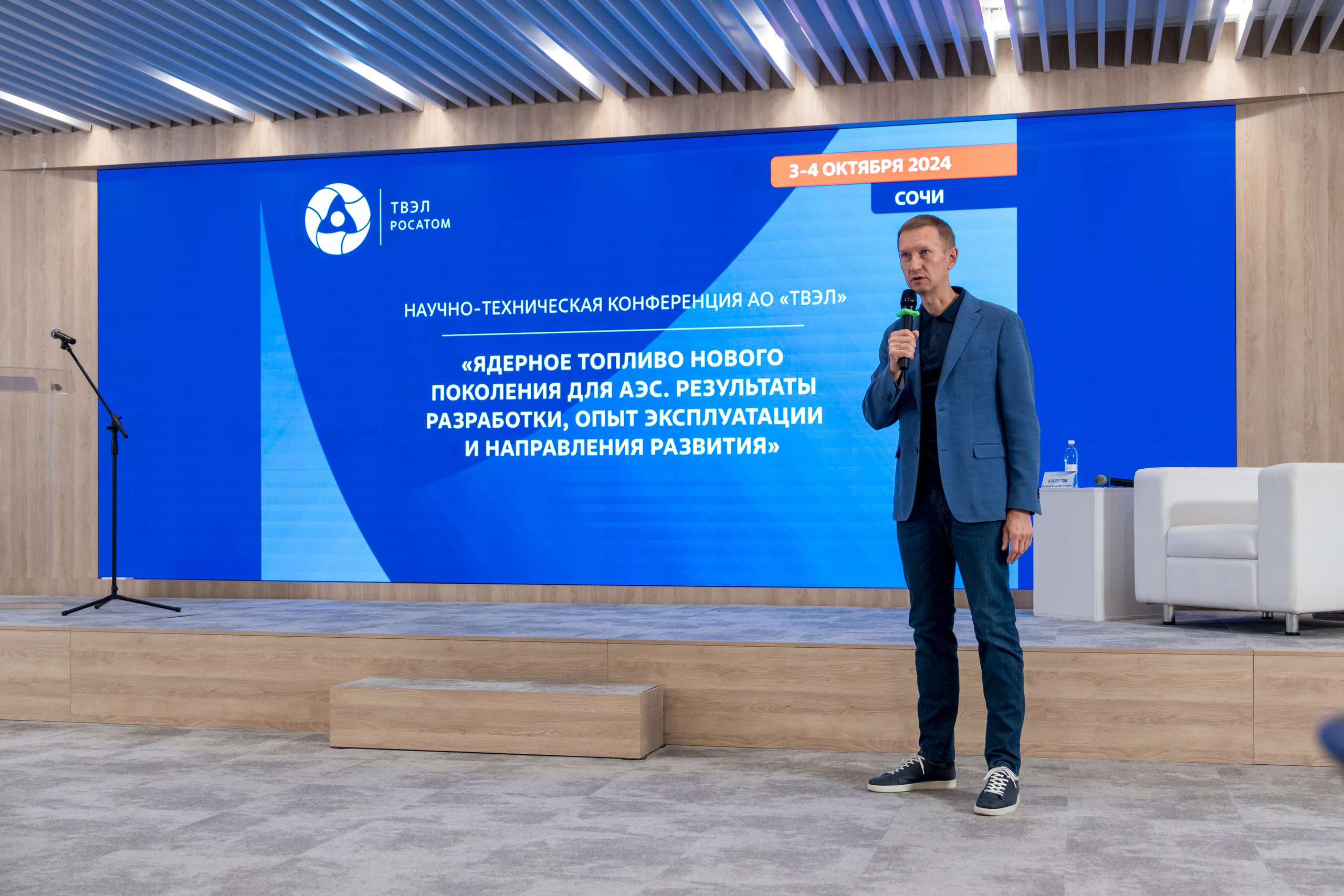 Научно-техническая коференция АО «ТВЭЛ». Репортажный фотограф в Красной Поляне и Сочи Павлюченко Екатерина