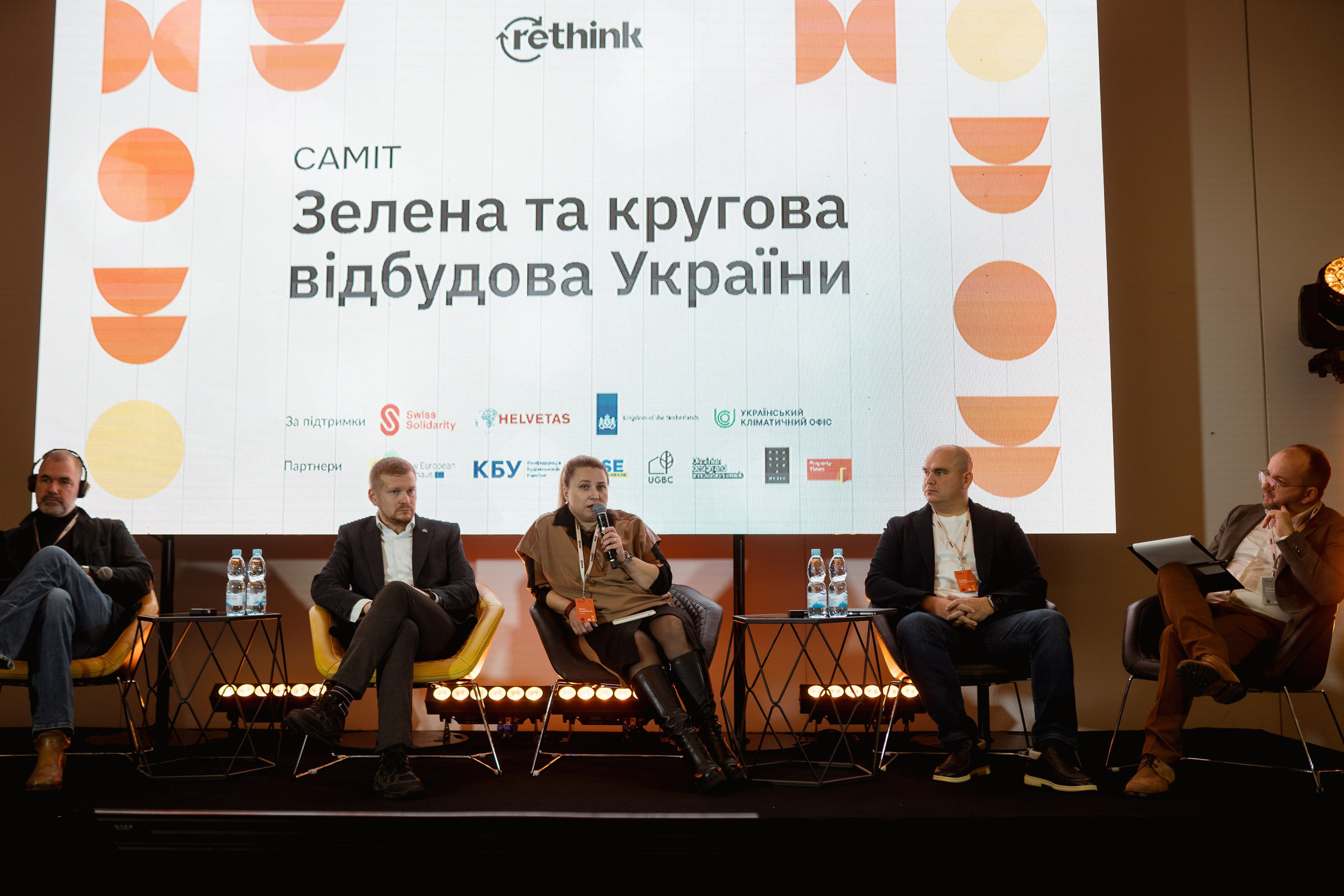 Rethink Ukraine. Kostiantyn Holinchenko. Reportage and portrait photographer